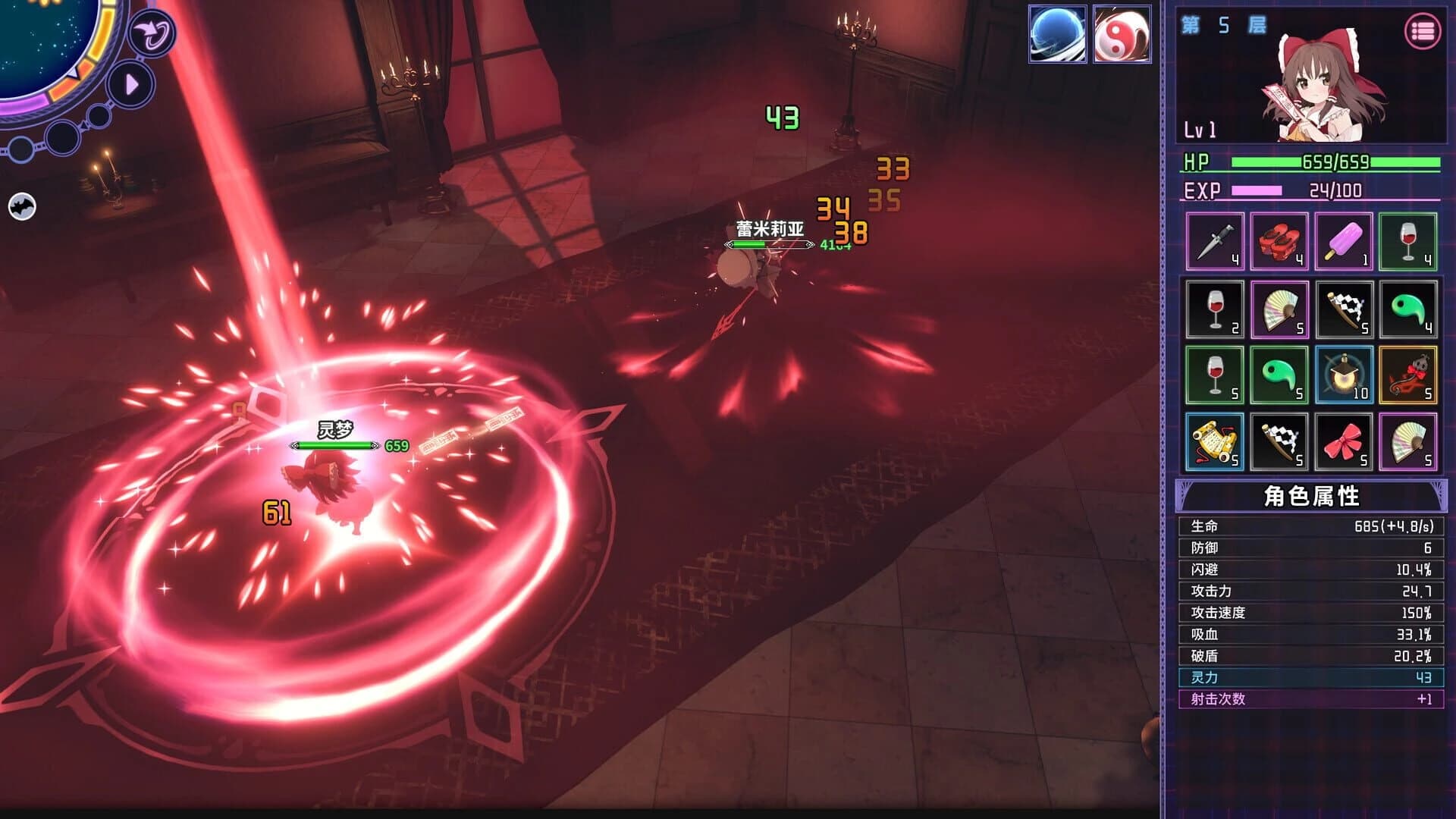 Touhou: Dreamland of Infinity screenshot 2