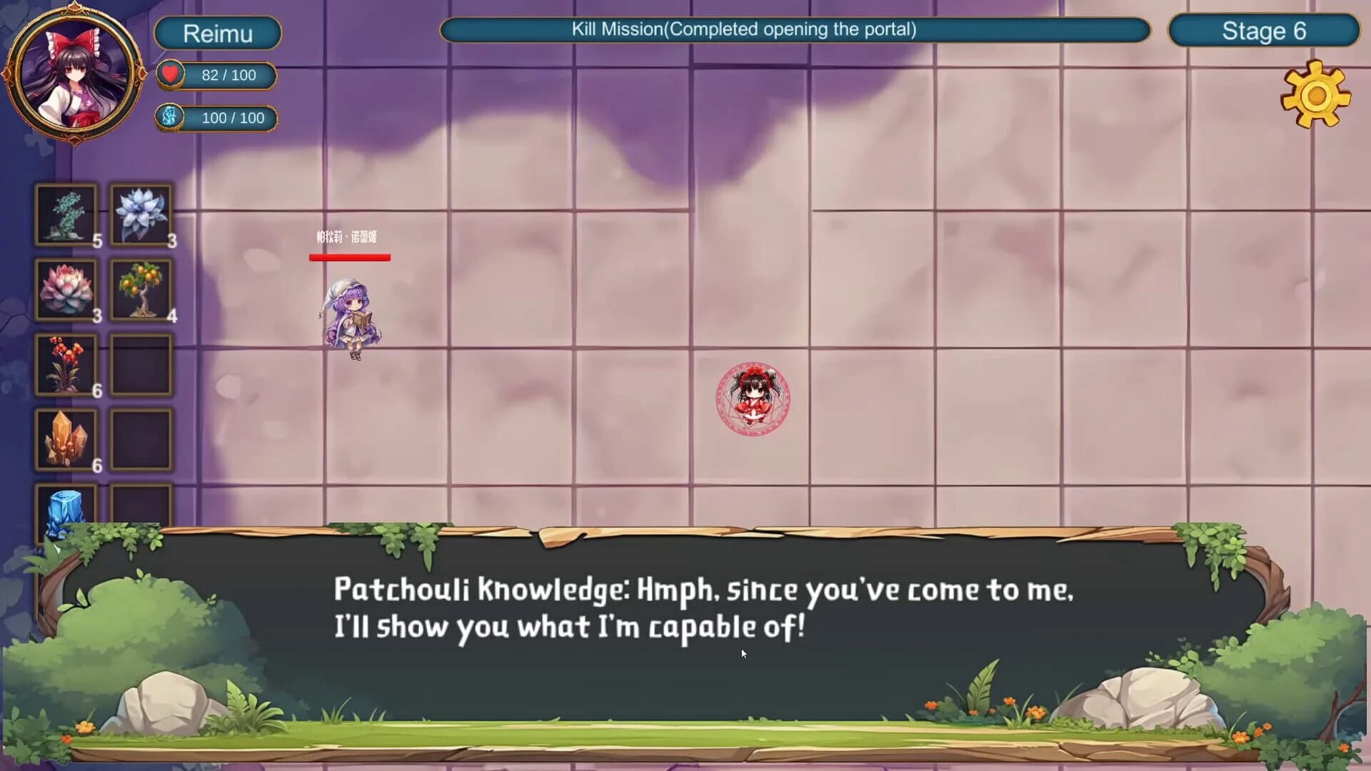 Touhou Eternal Spell Cards screenshot 4