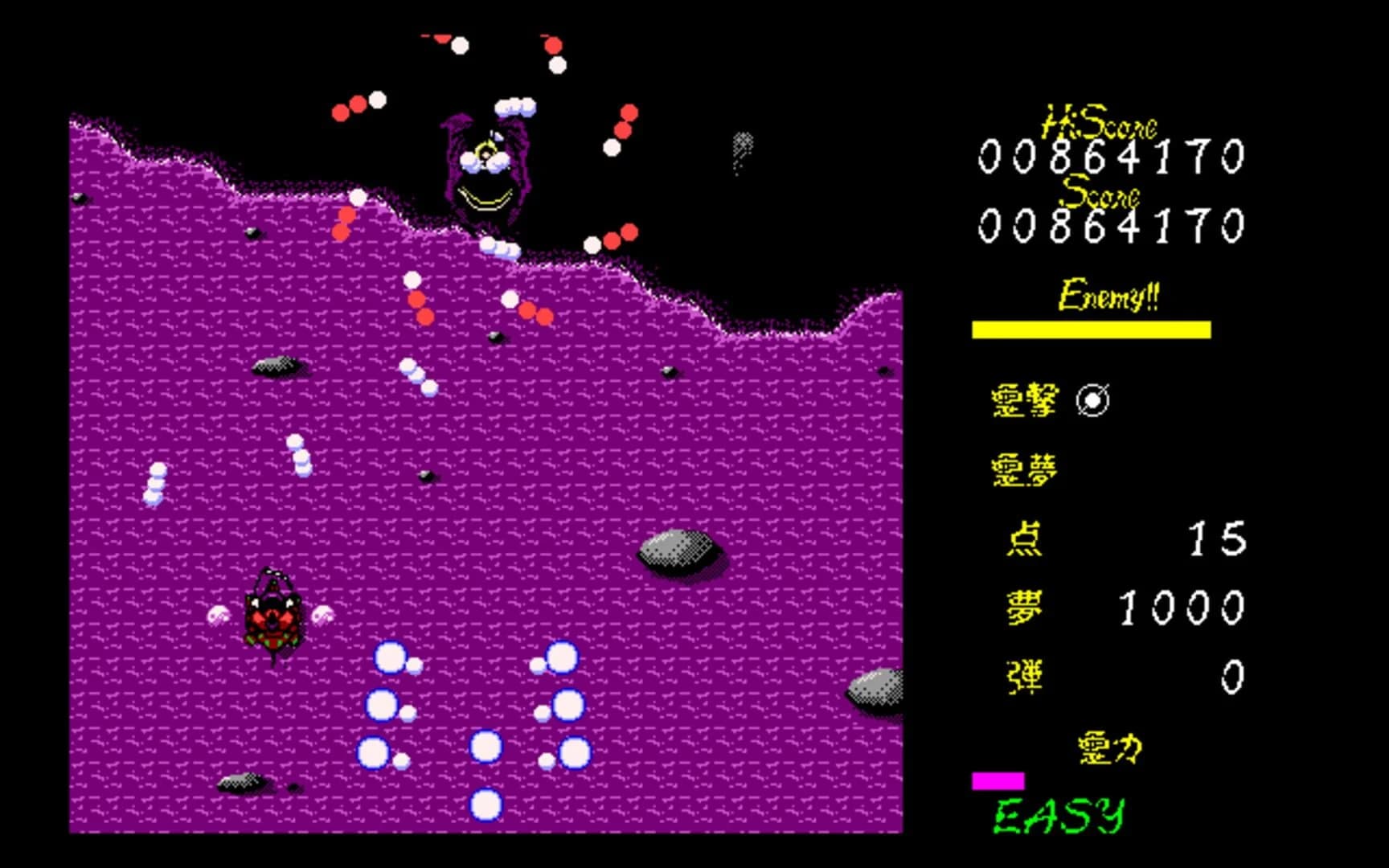 Touhou Gensoukyou: Lotus Land Story screenshot 1