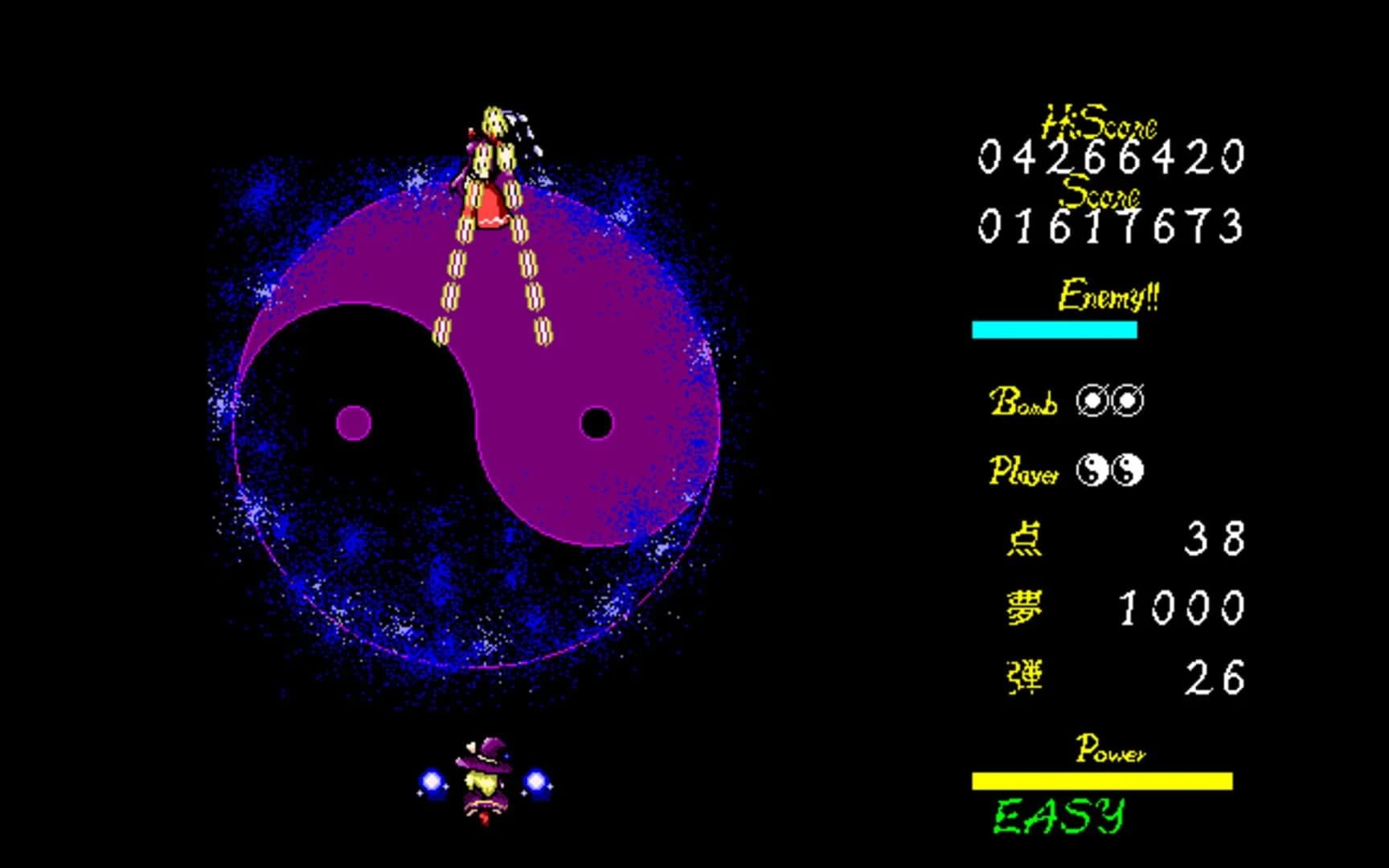 Touhou Gensoukyou: Lotus Land Story screenshot 4