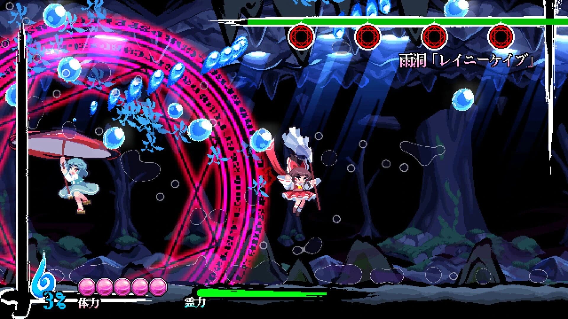 Touhou Gouyoku Ibun: Sunken Fossil World screenshot 4