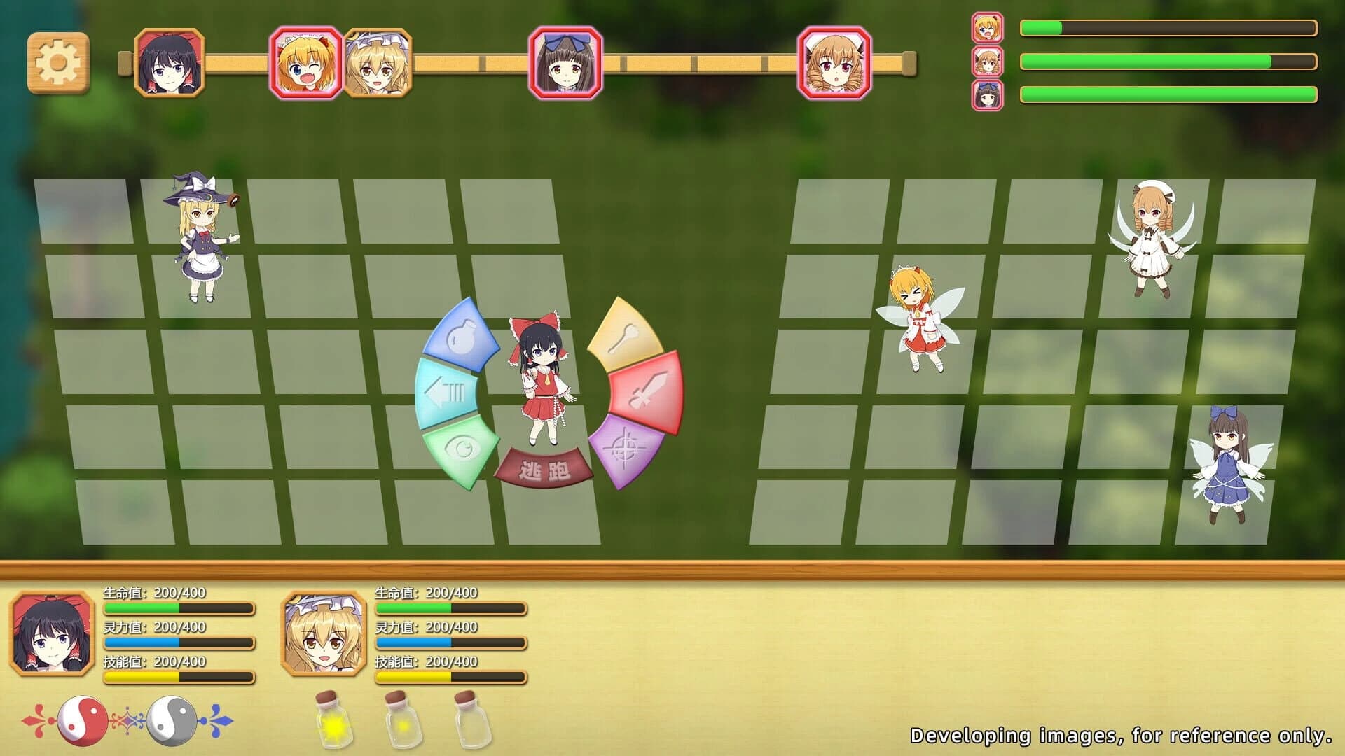 Touhou Hareiden screenshot 1
