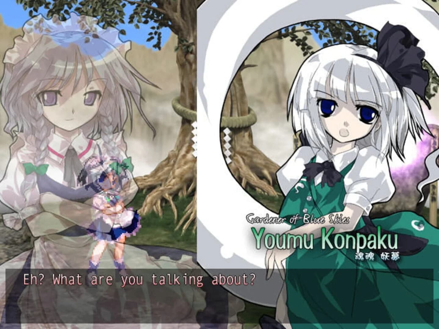 Touhou Hisouten: Scarlet Weather Rhapsody screenshot 3