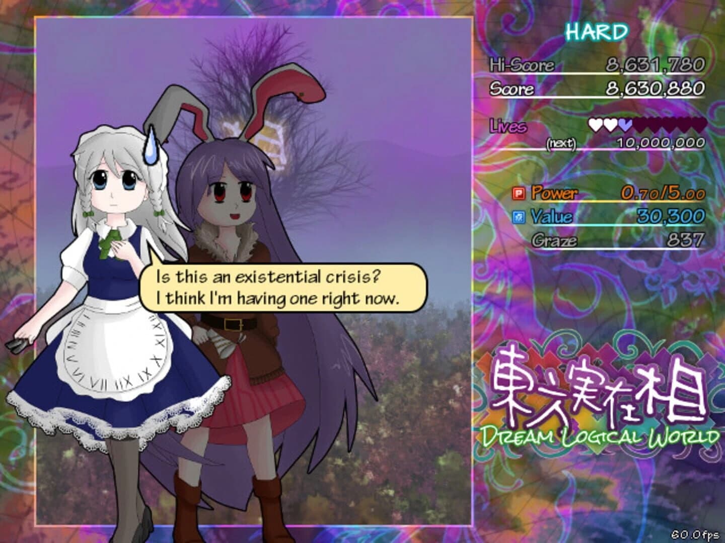 Touhou Jitsuzaisou: Dream Logical World screenshot 3