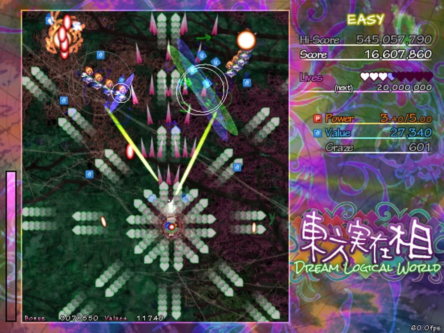 Touhou Jitsuzaisou: Dream Logical World screenshot 5