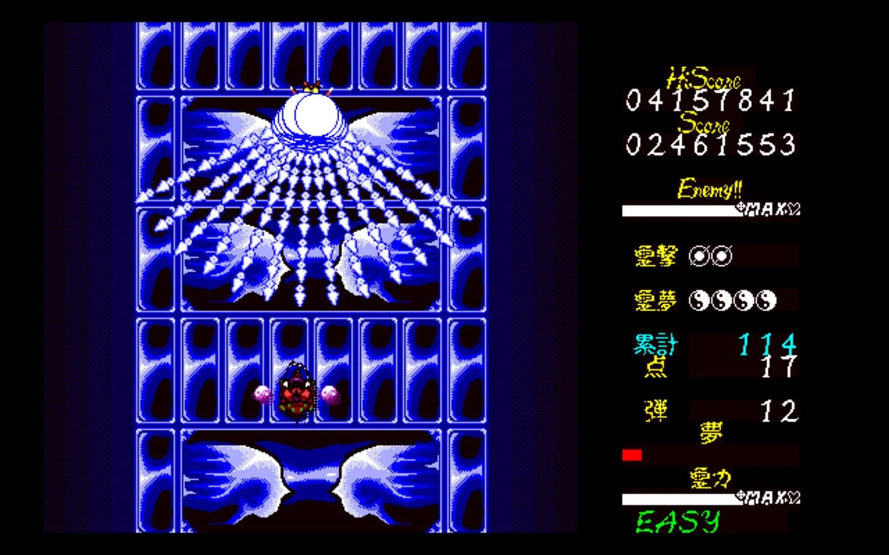 Touhou Kaikidan: Mystic Square screenshot 5