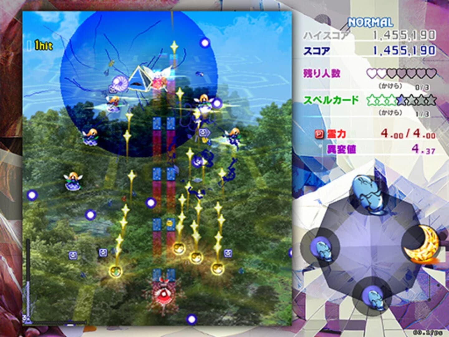 Touhou Kinjoukyou: Fossilized Wonders screenshot 1