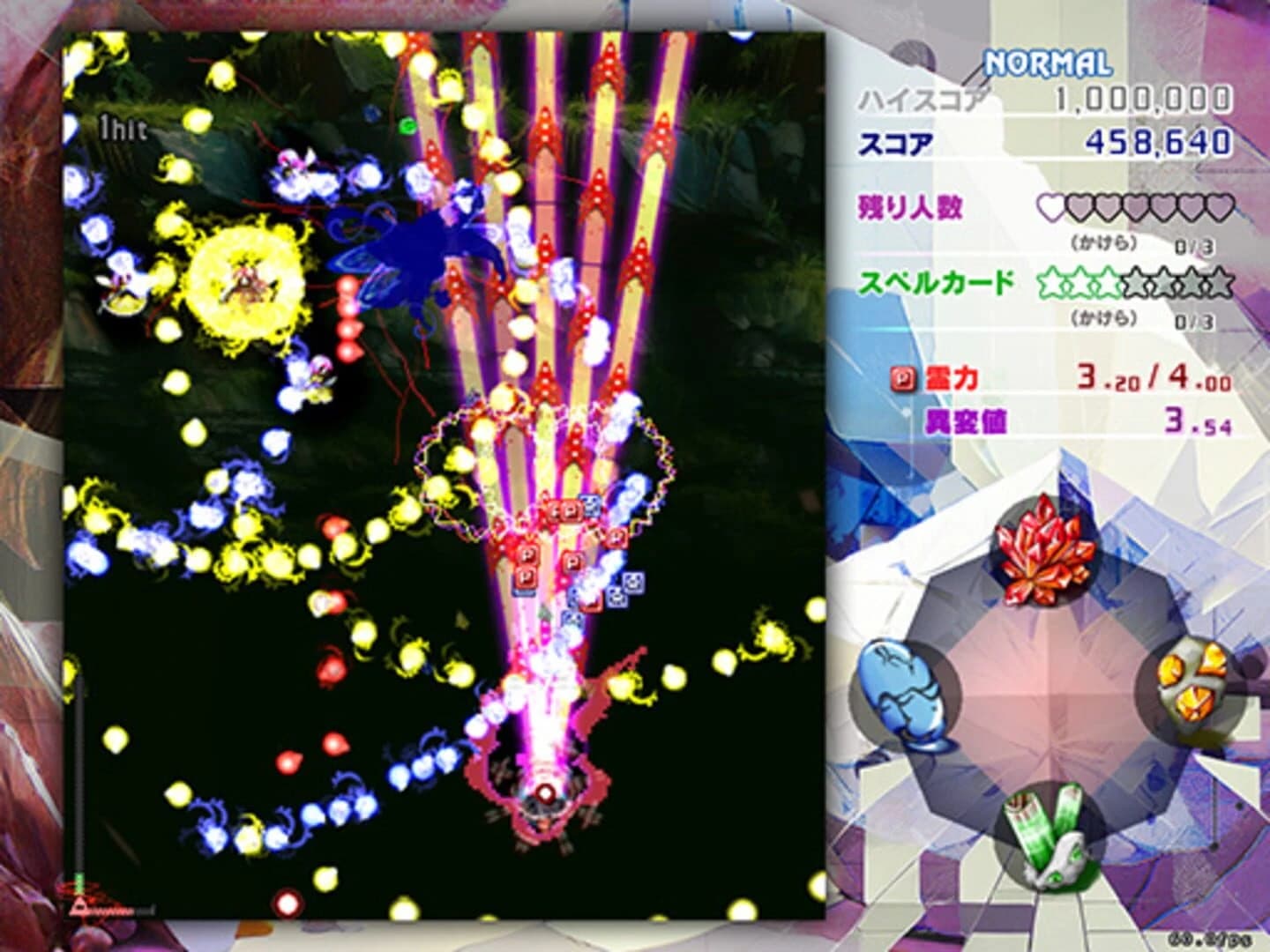 Touhou Kinjoukyou: Fossilized Wonders screenshot 4