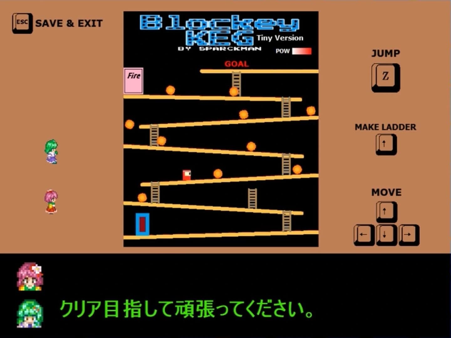 Touhou KSG Story screenshot 1