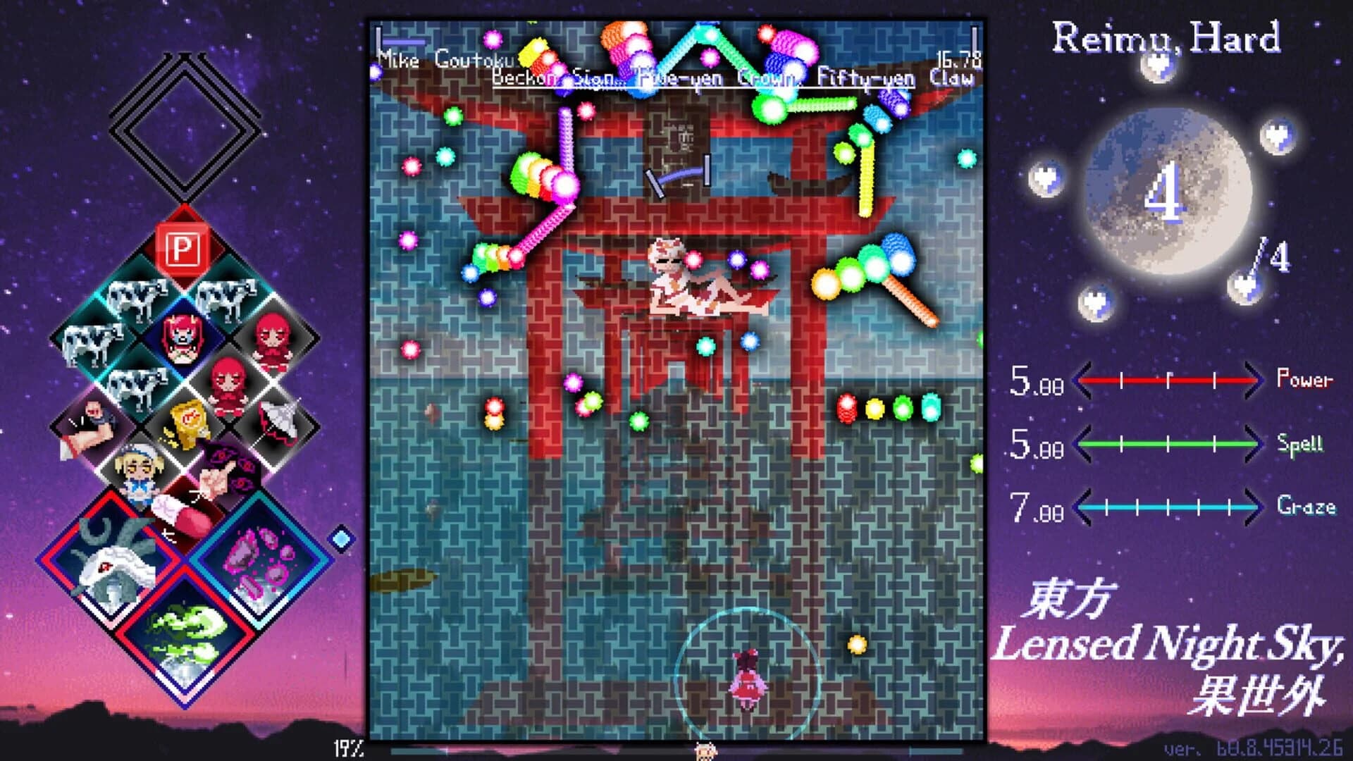 Touhou Lensed Night Sky, Kaseigai screenshot 5