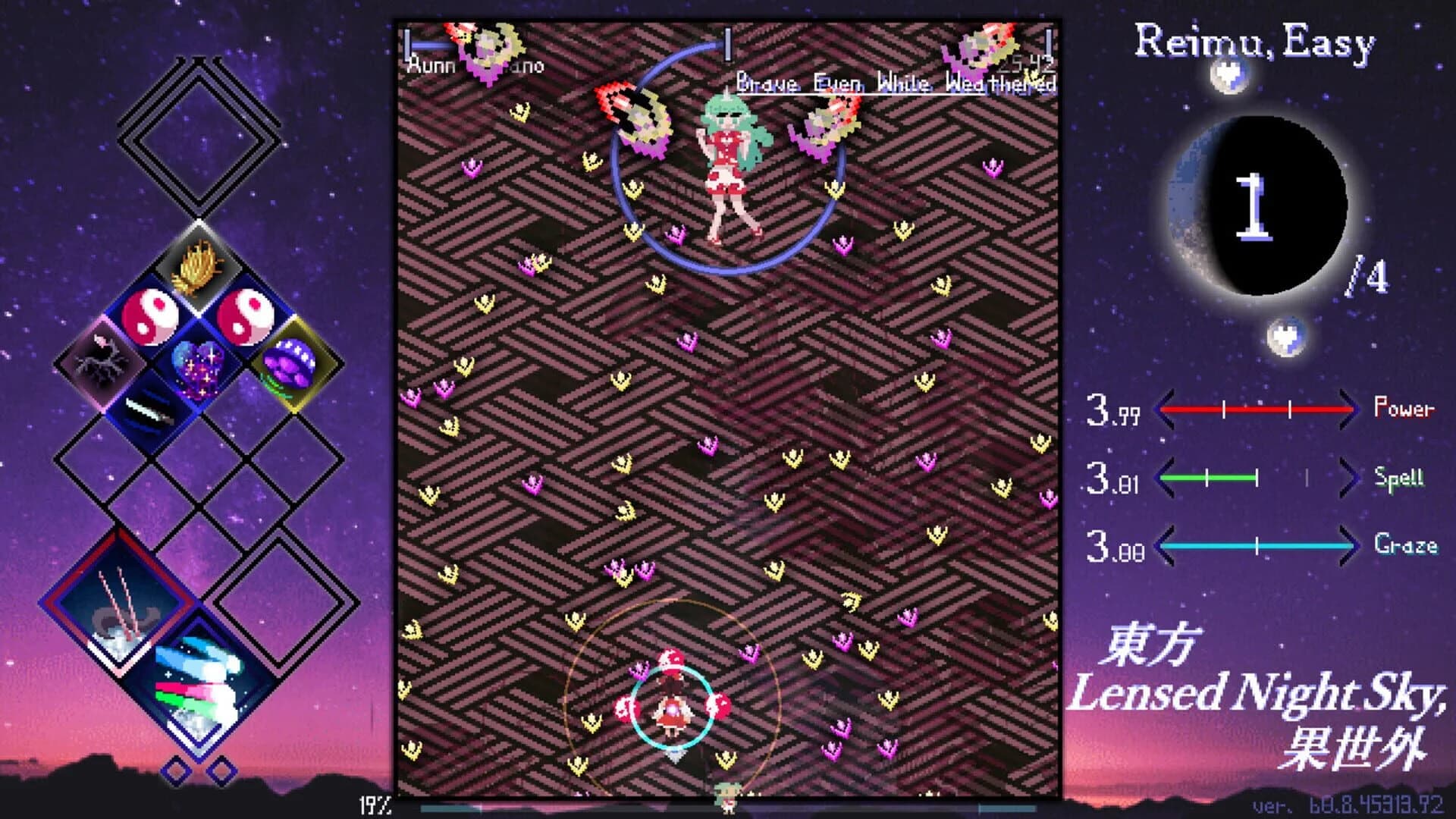 Touhou Lensed Night Sky, Kaseigai screenshot 2