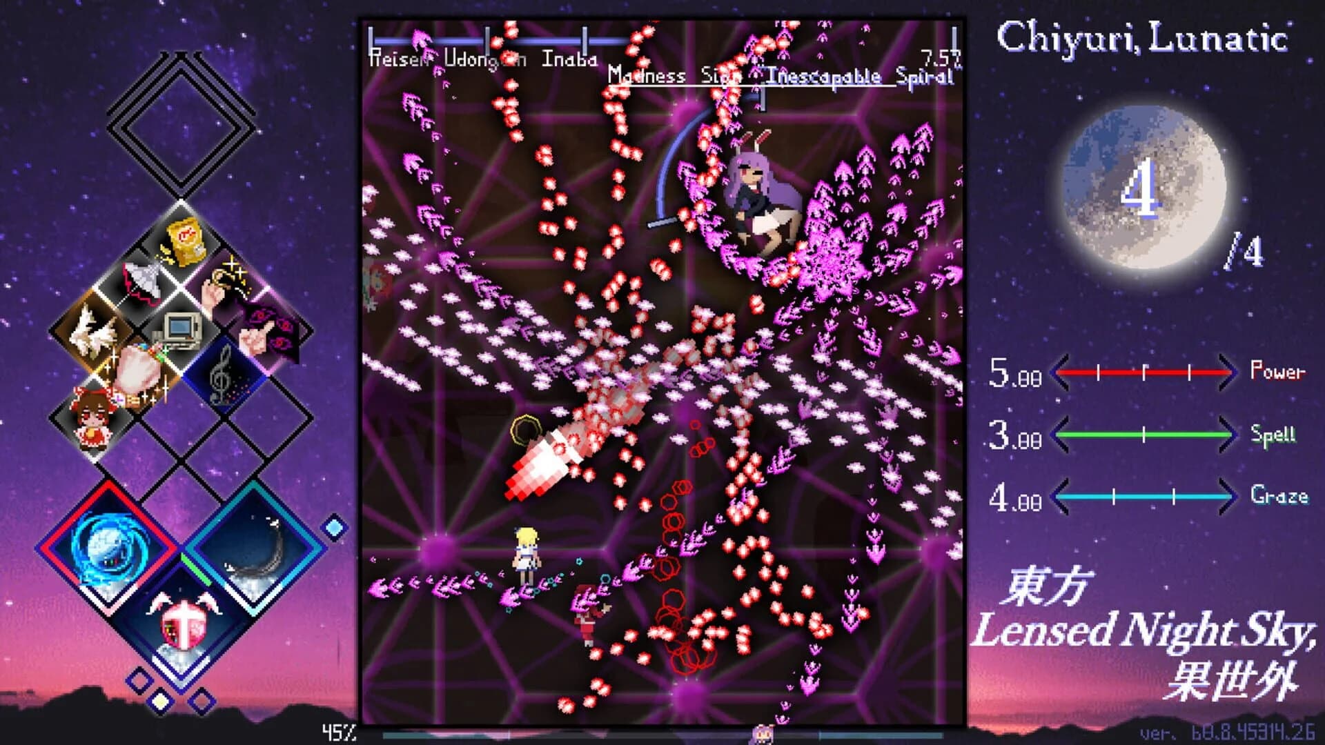 Touhou Lensed Night Sky, Kaseigai screenshot 3