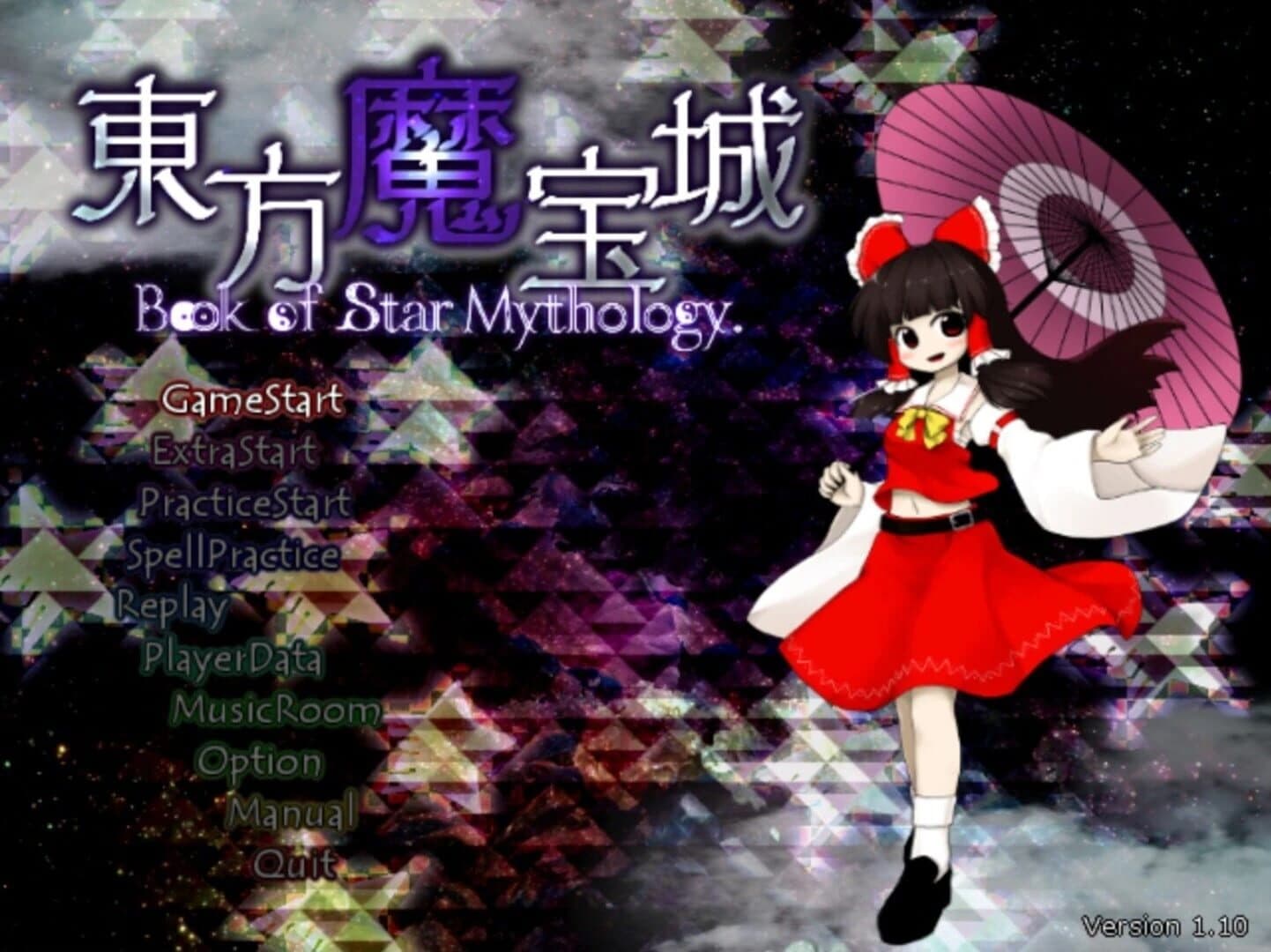 Touhou Mahoujou: Book of Star Mythology screenshot 1