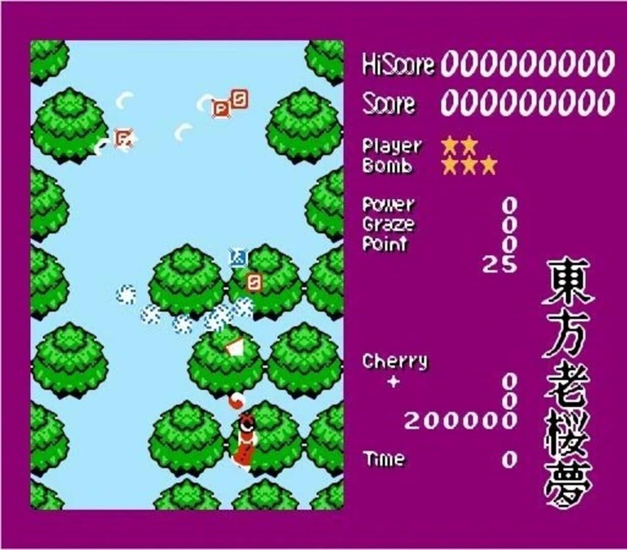 Touhou Rououmu screenshot 1