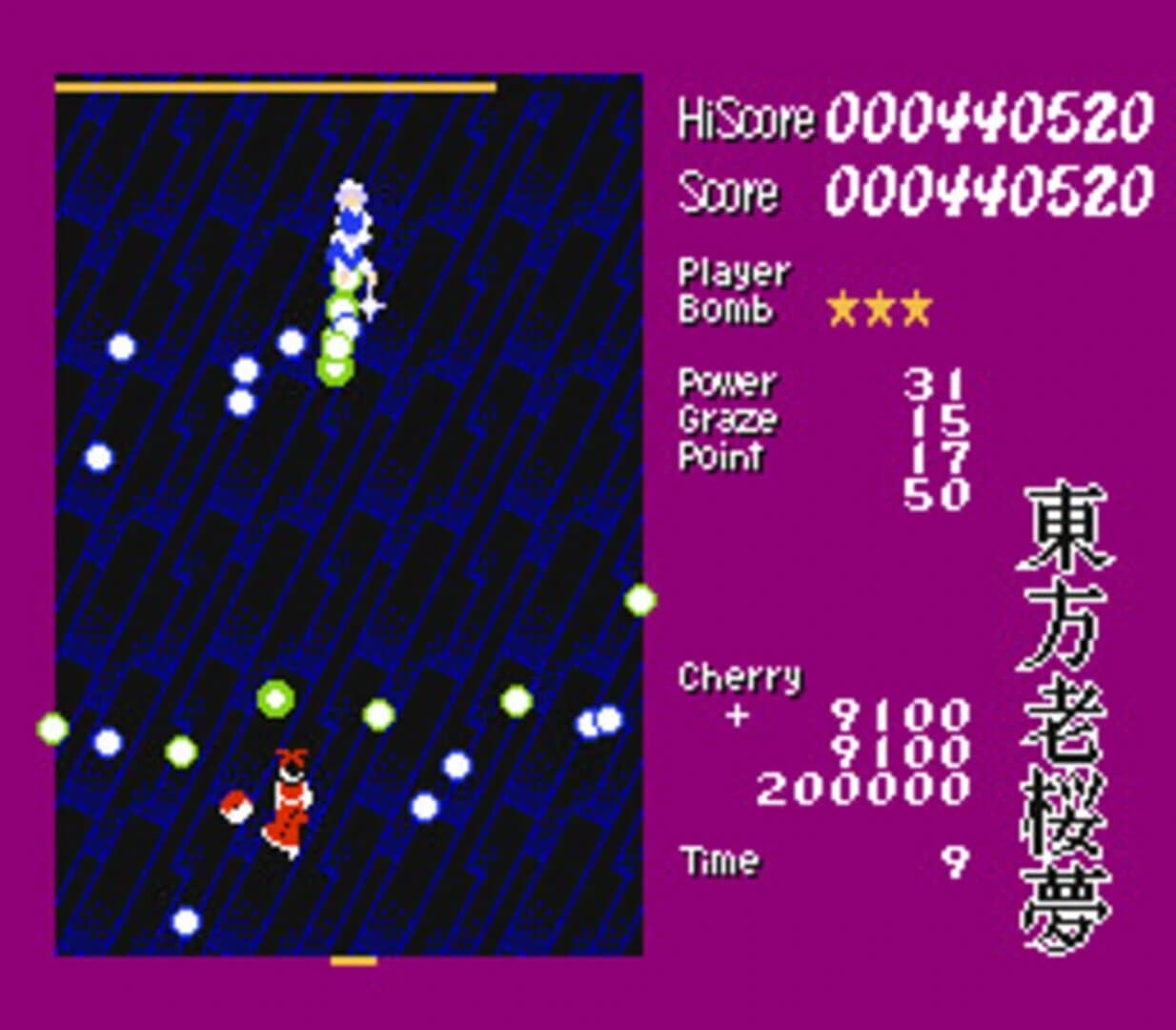 Touhou Rououmu screenshot 2
