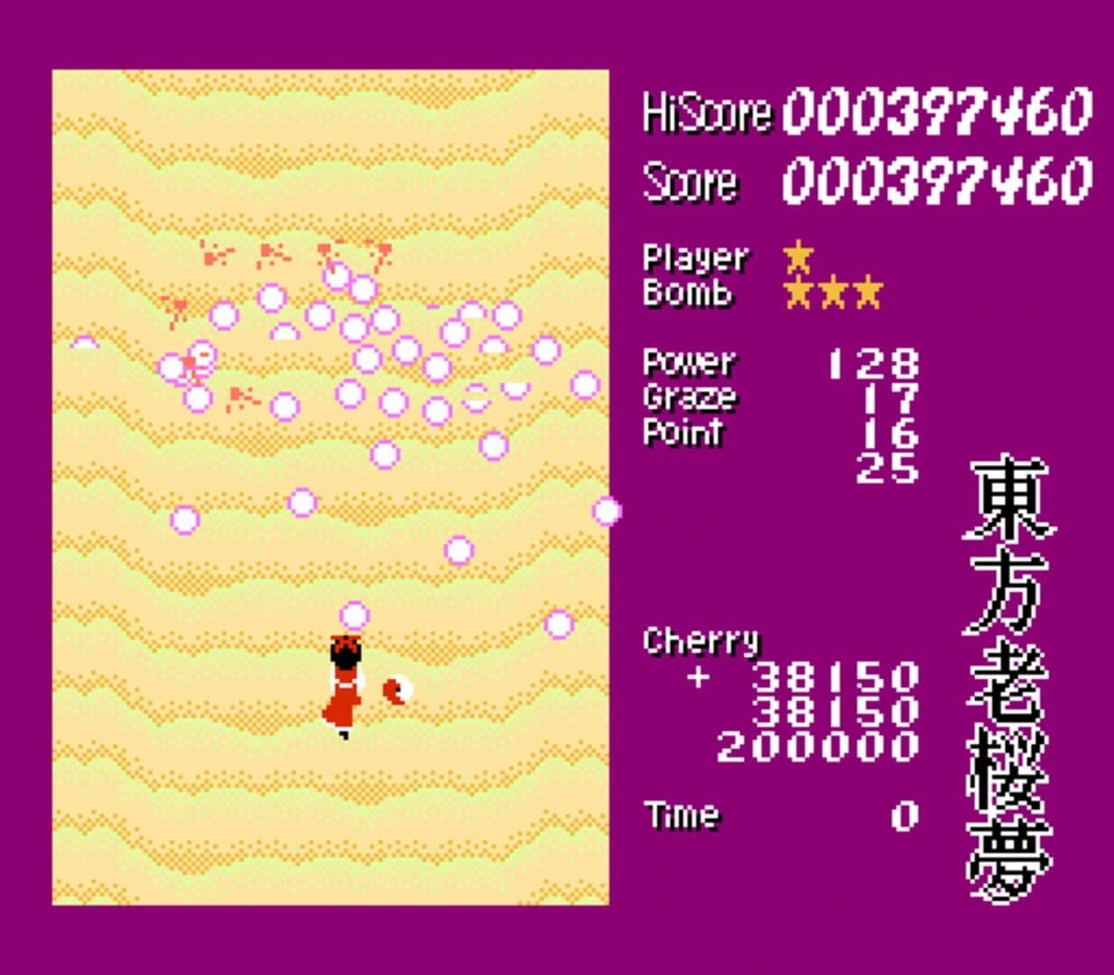 Touhou Rououmu screenshot 3