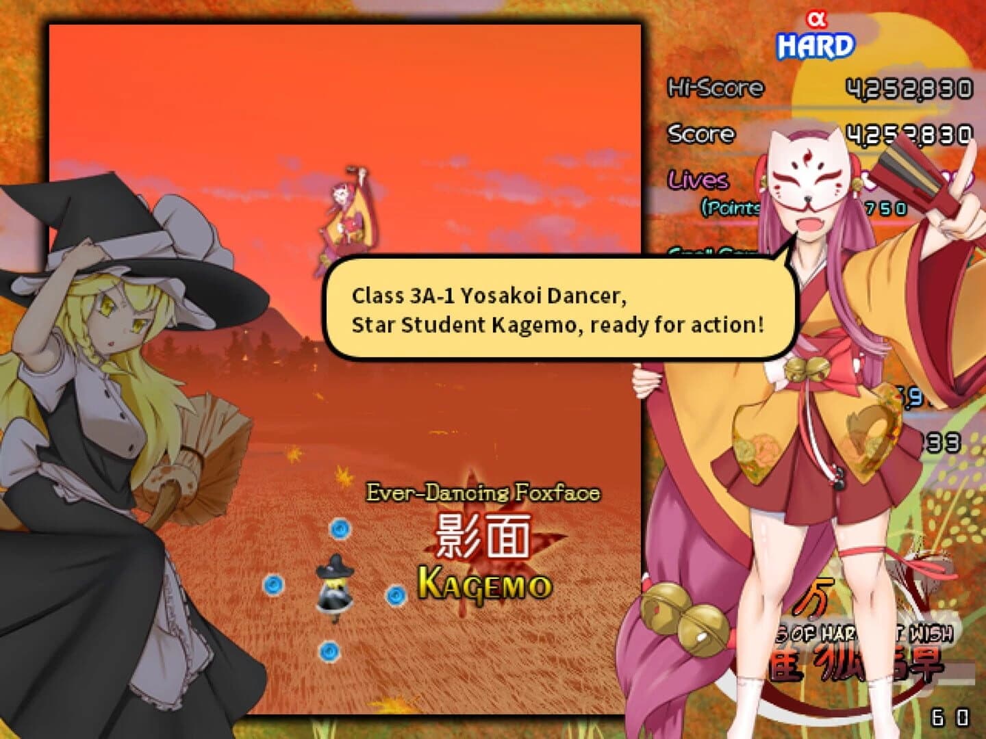 Touhou Saikotan: Servants of Harvest Wish screenshot 2