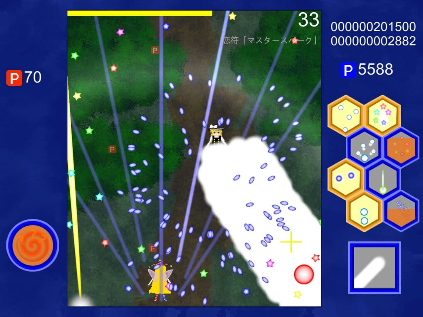 Touhou: Sougetsu-tou screenshot 2