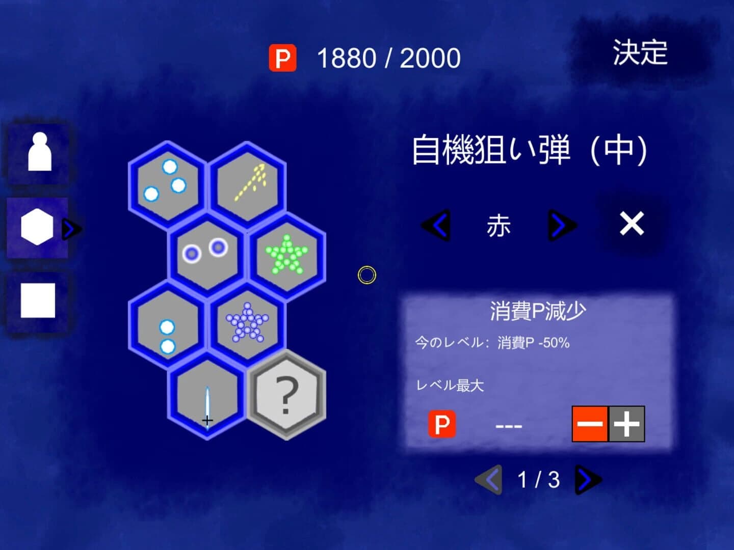 Touhou: Sougetsu-tou screenshot 1