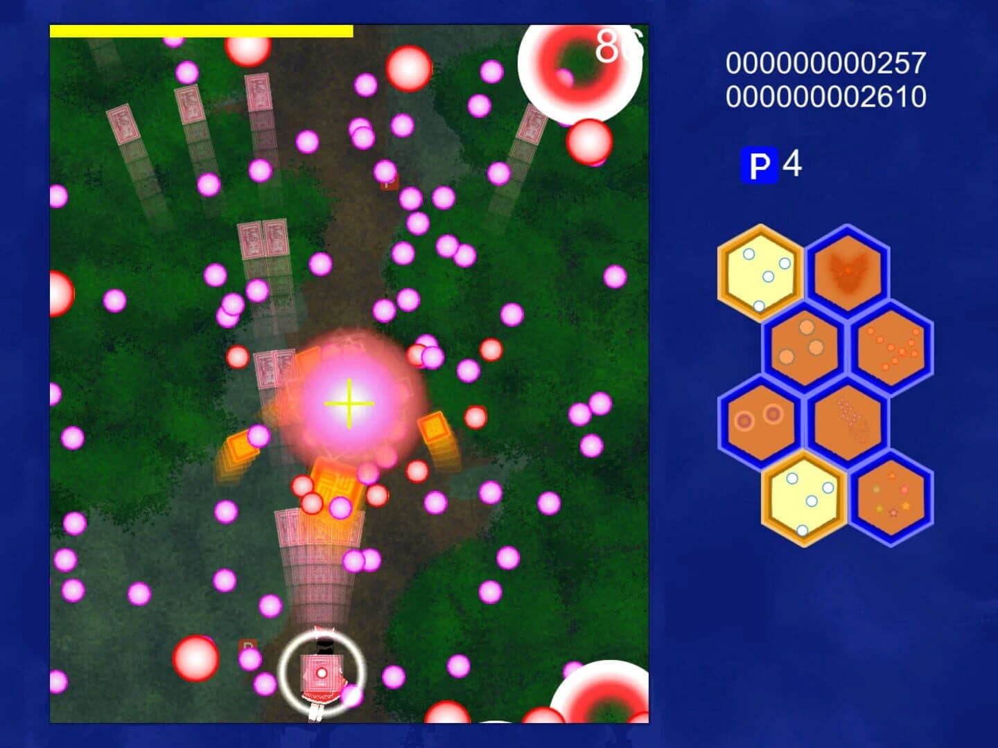 Touhou: Sougetsu-tou screenshot 4