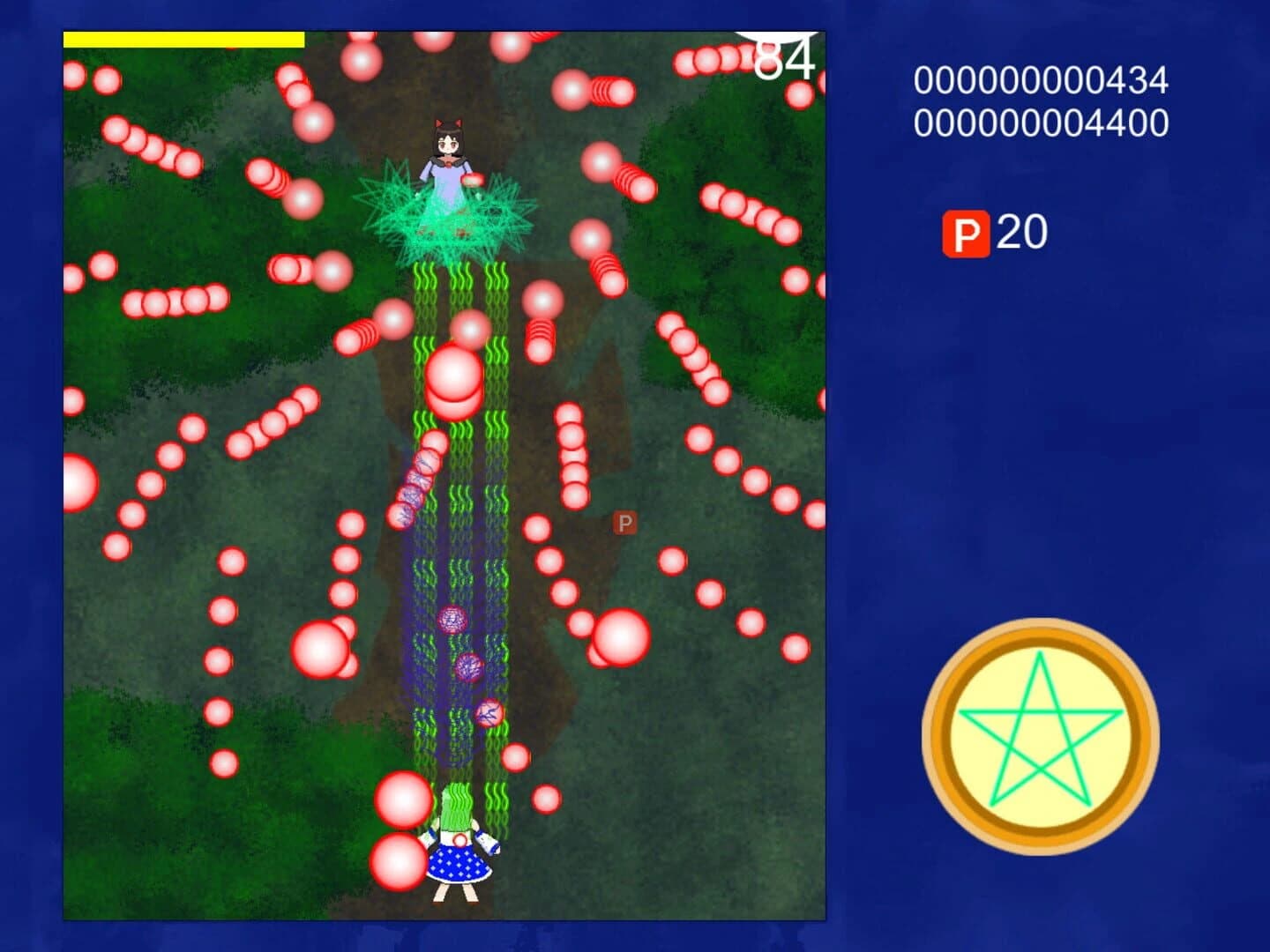 Touhou: Sougetsu-tou screenshot 5
