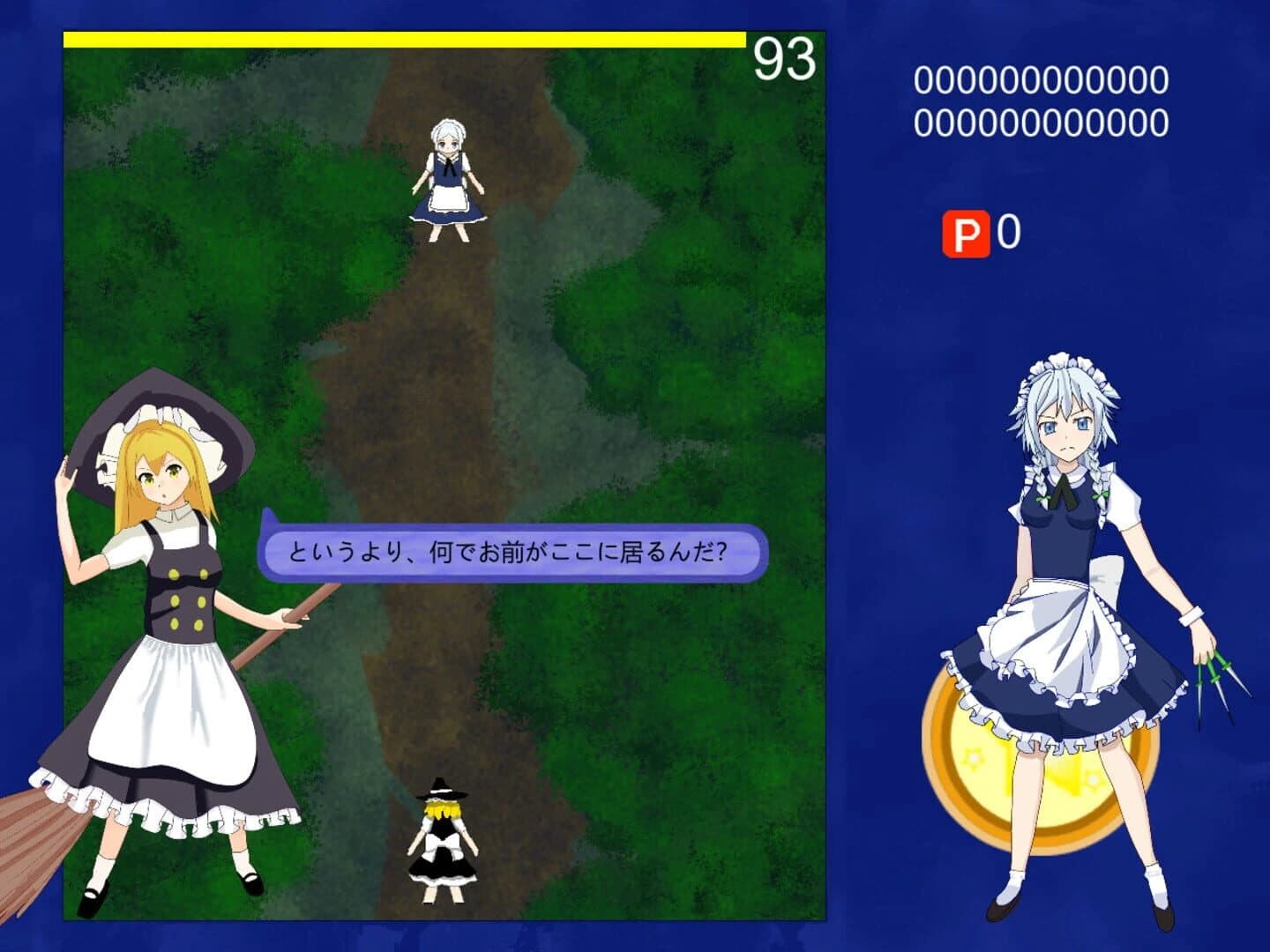 Touhou: Sougetsu-tou screenshot 3