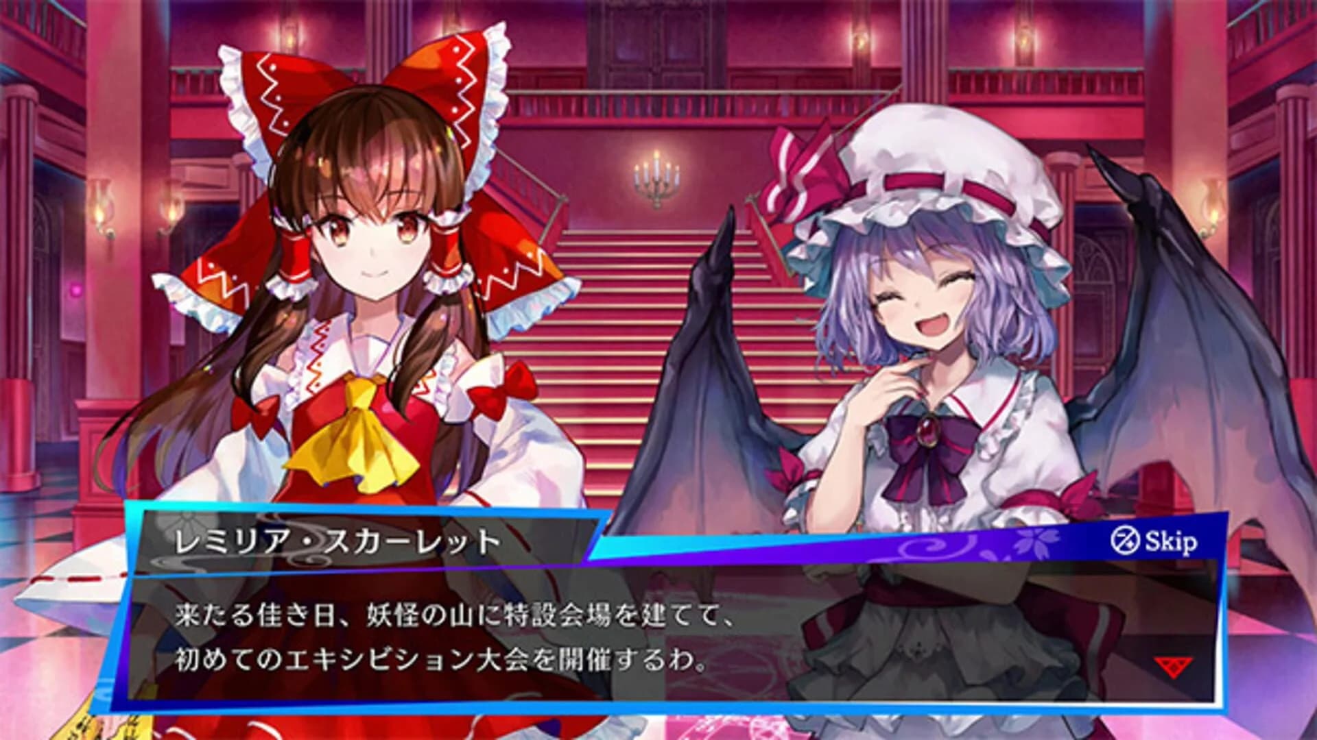 Touhou Spell Bubble screenshot 4