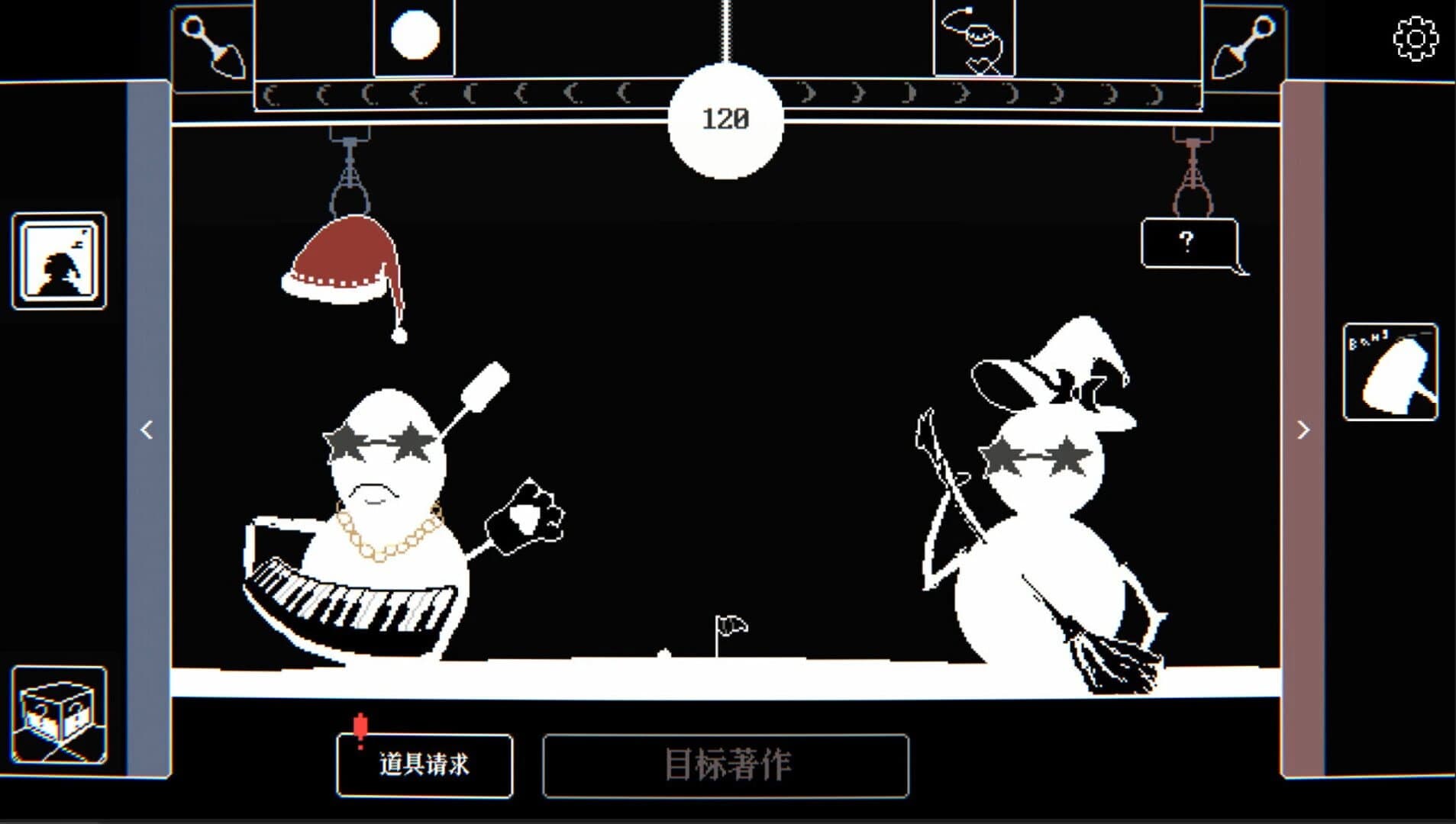TouhouSnowClash screenshot 5