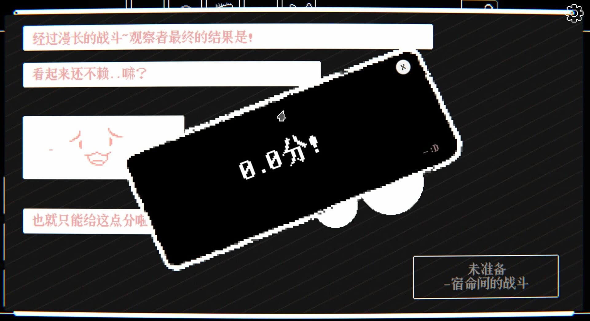 TouhouSnowClash screenshot 4