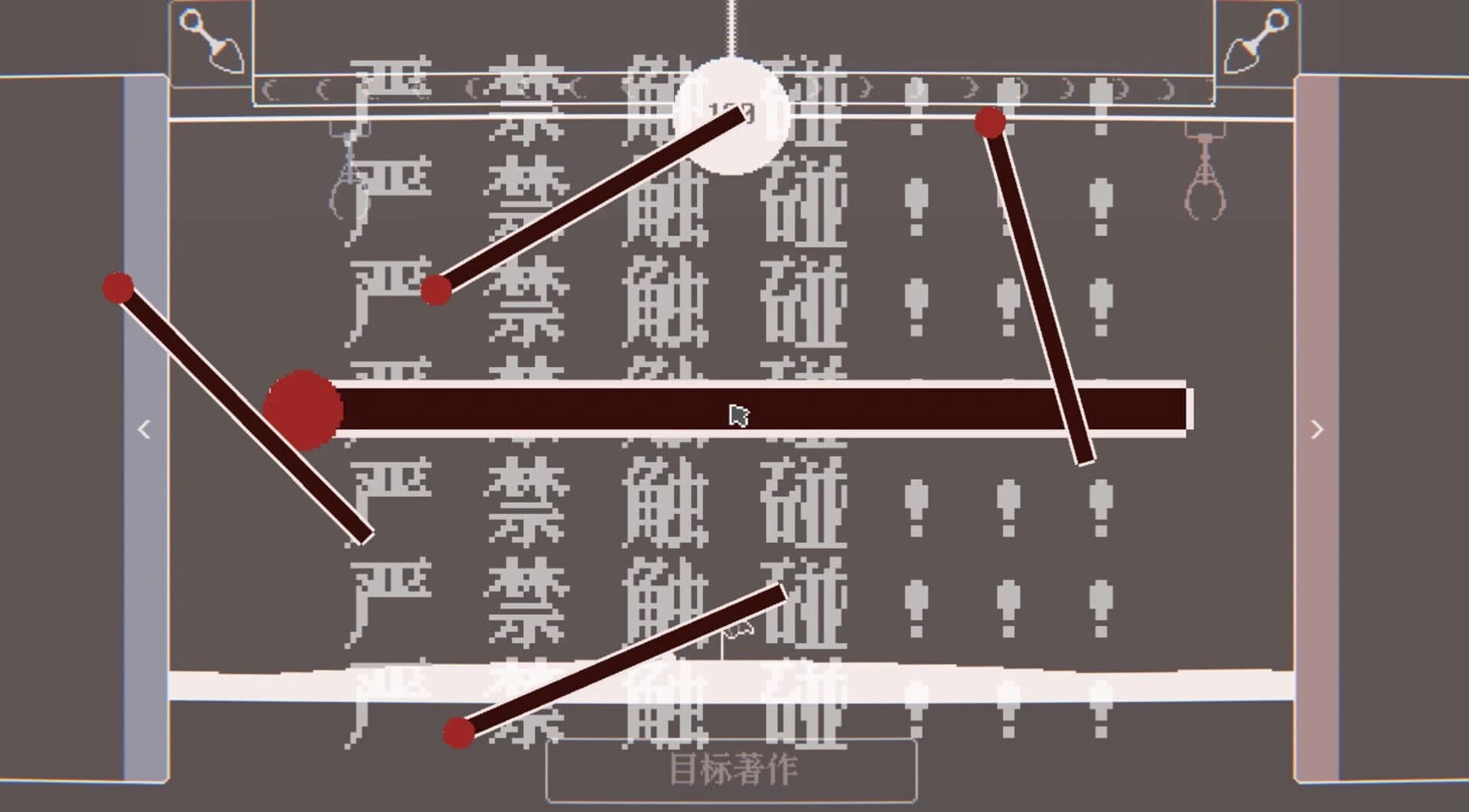 TouhouSnowClash screenshot 1