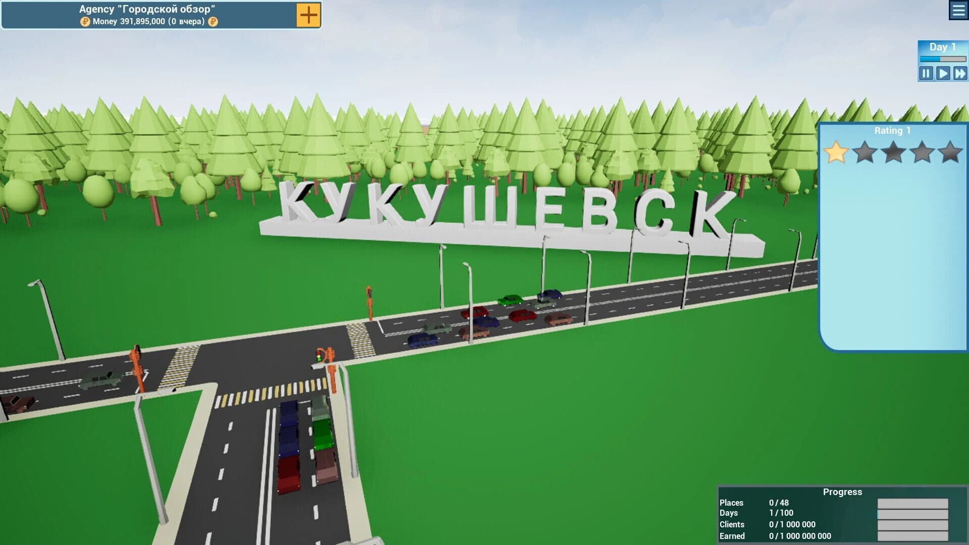 Tour Manager: Secret Stories screenshot 1