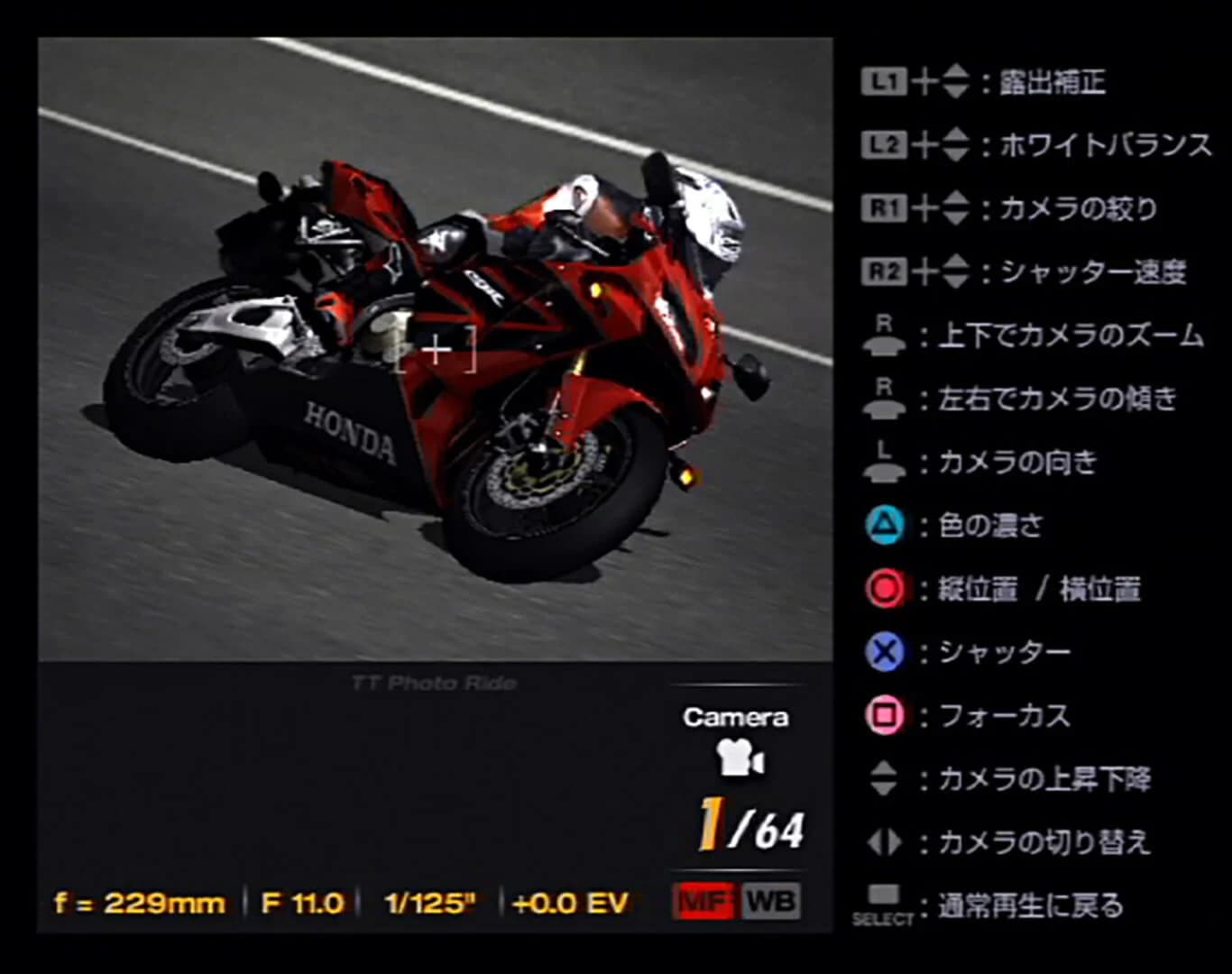 Tourist Trophy screenshot 1