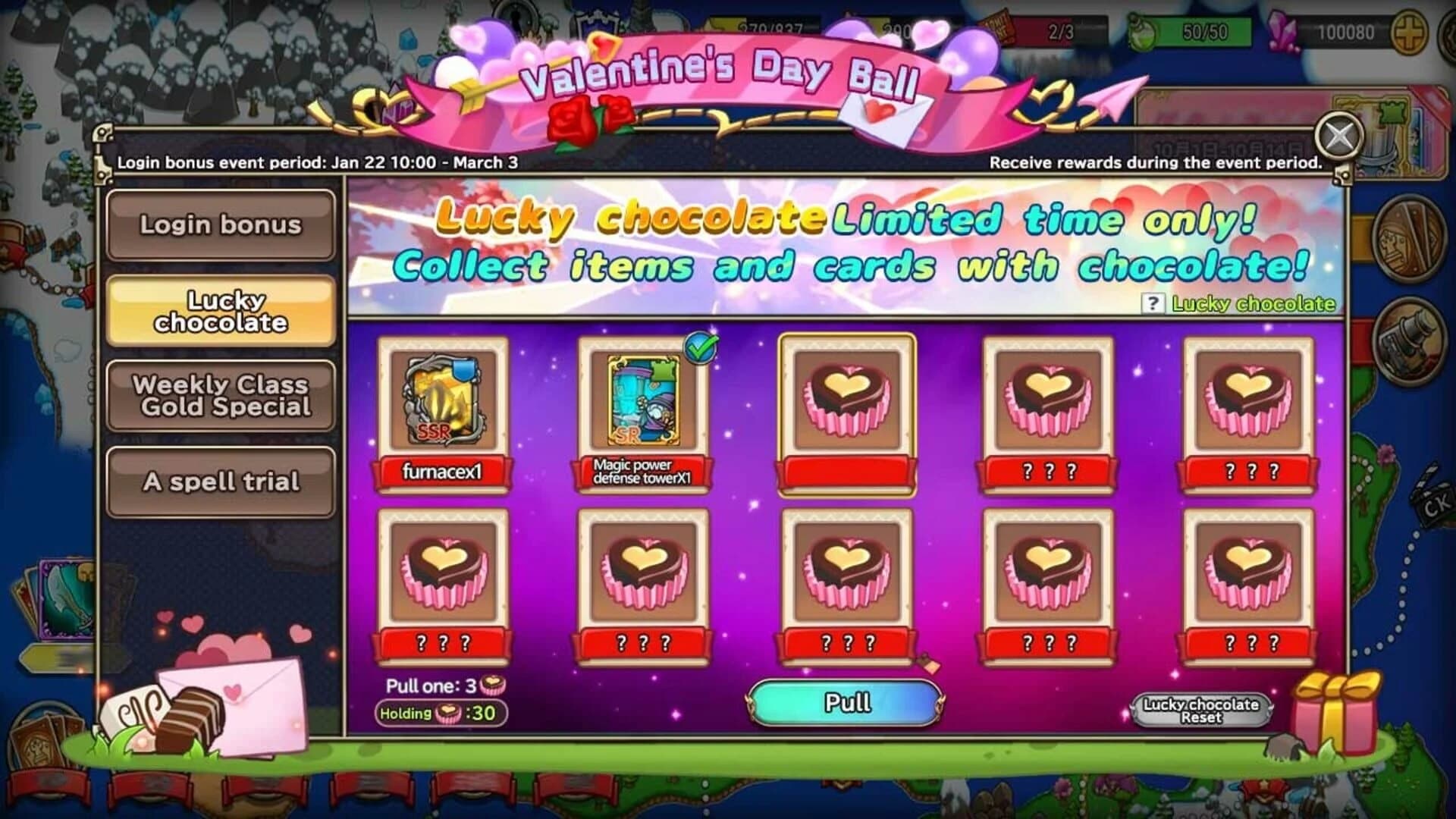 Tower Monster Rush screenshot 1