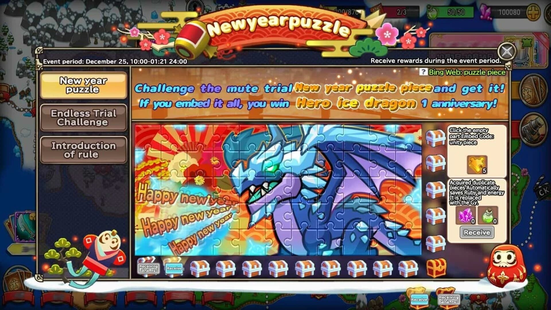 Tower Monster Rush screenshot 3