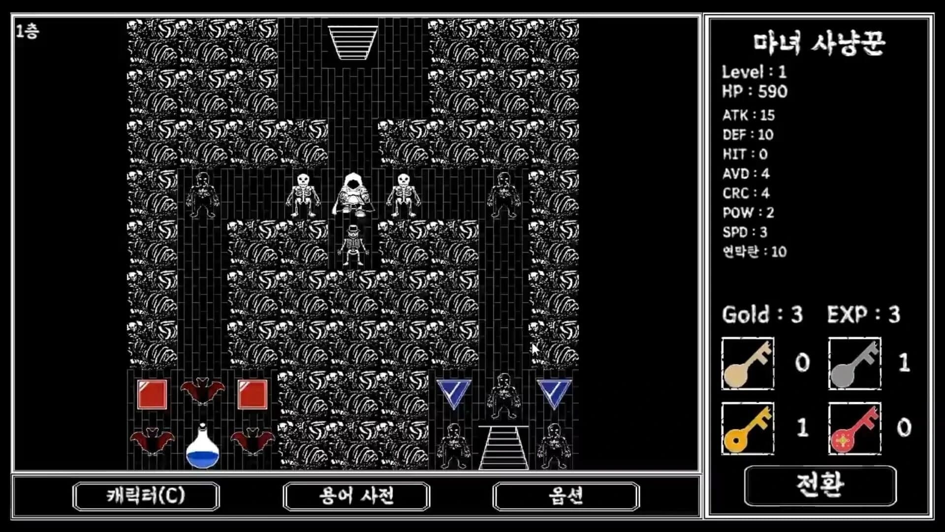 Tower of Darkness screenshot 1
