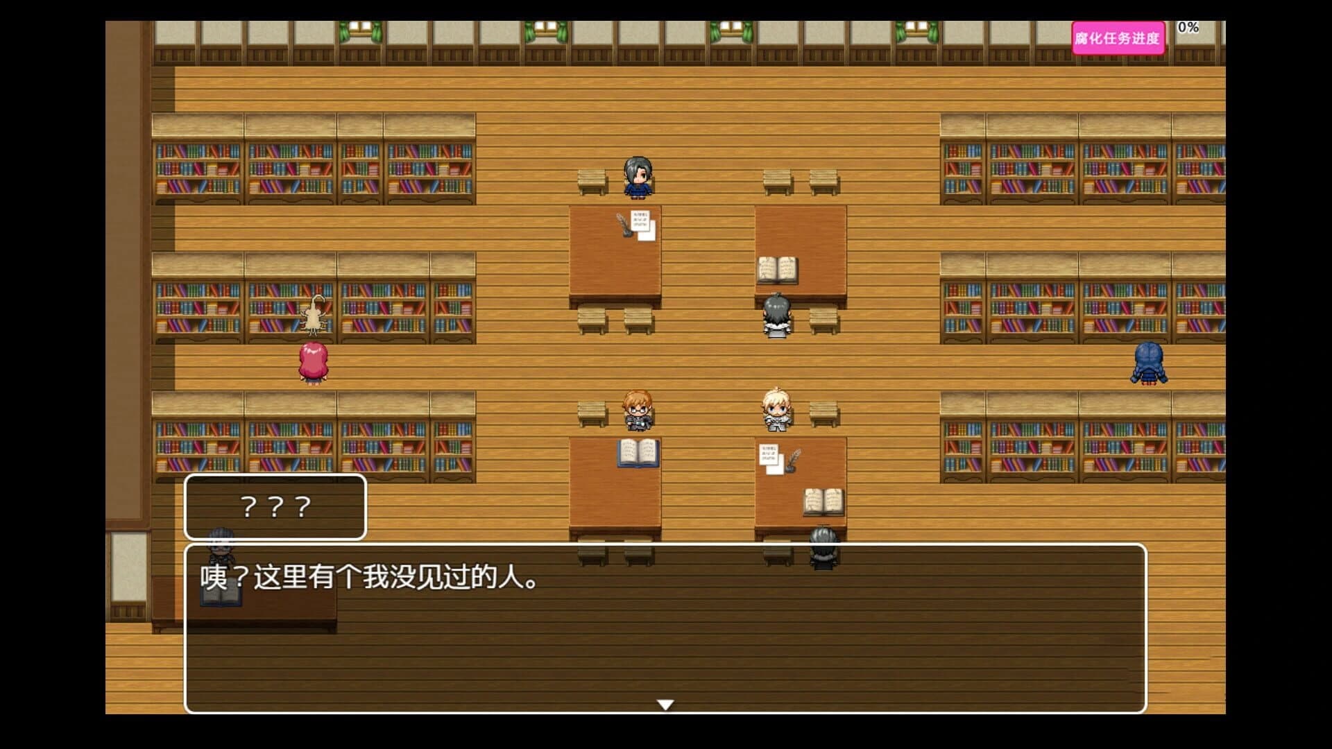 Tower of Origin 2: Worm's Nest screenshot 4