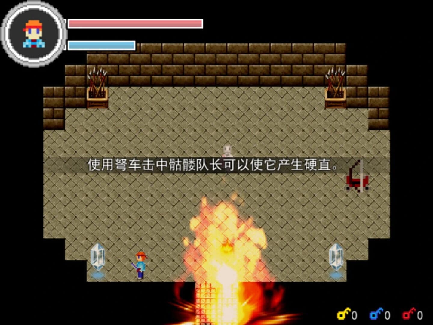 Tower of the Alchemist screenshot 3