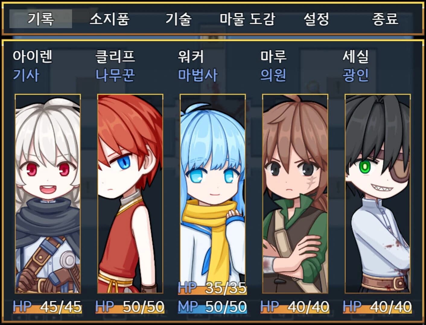 Tower of the Dragon screenshot 4