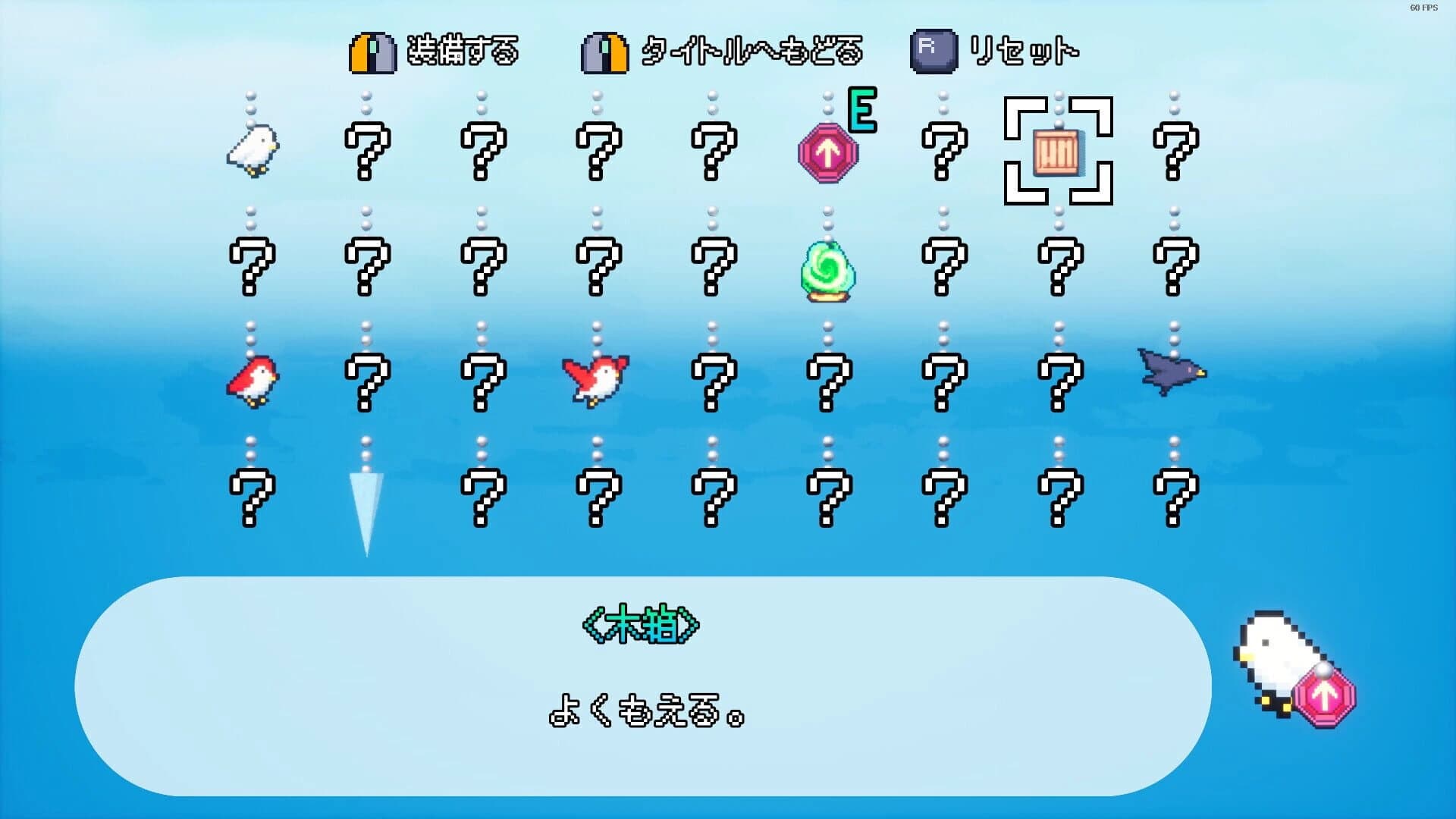 Tower of Tori screenshot 5