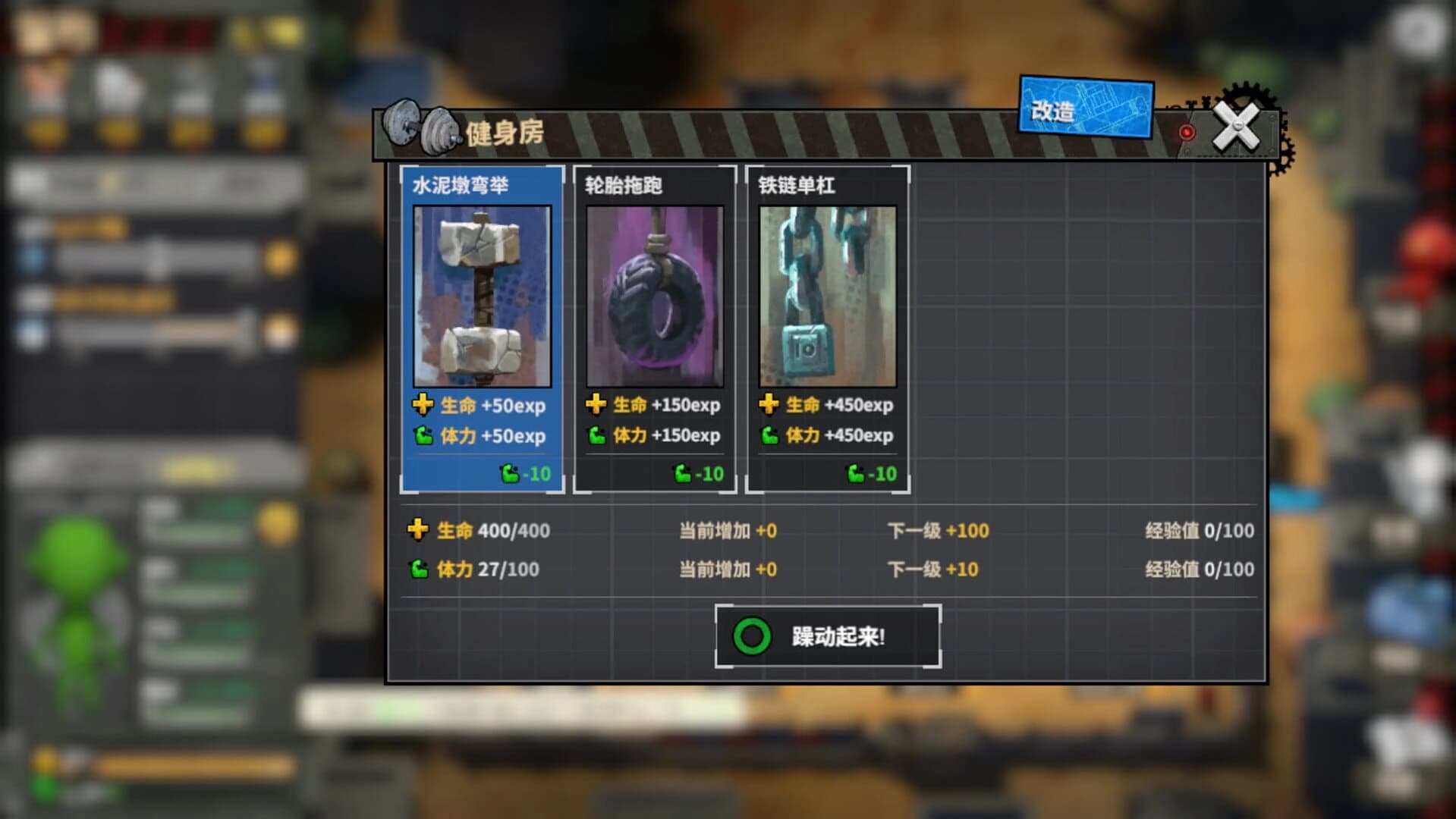 Town of the Dead Life screenshot 4