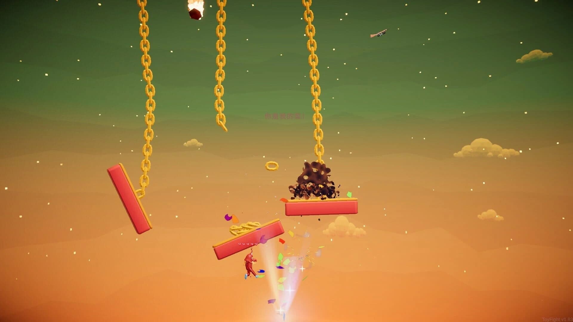 Toy Fight screenshot 5