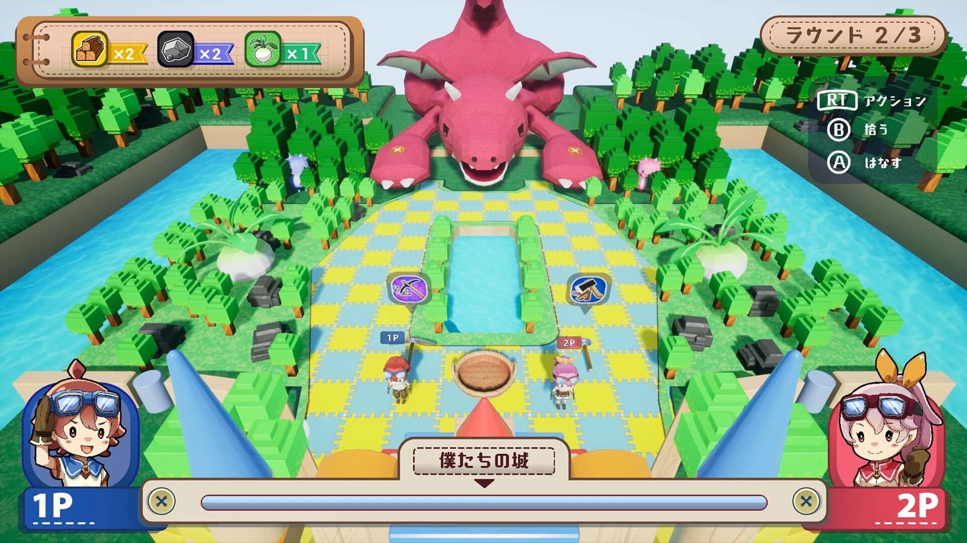 Toynip screenshot 2