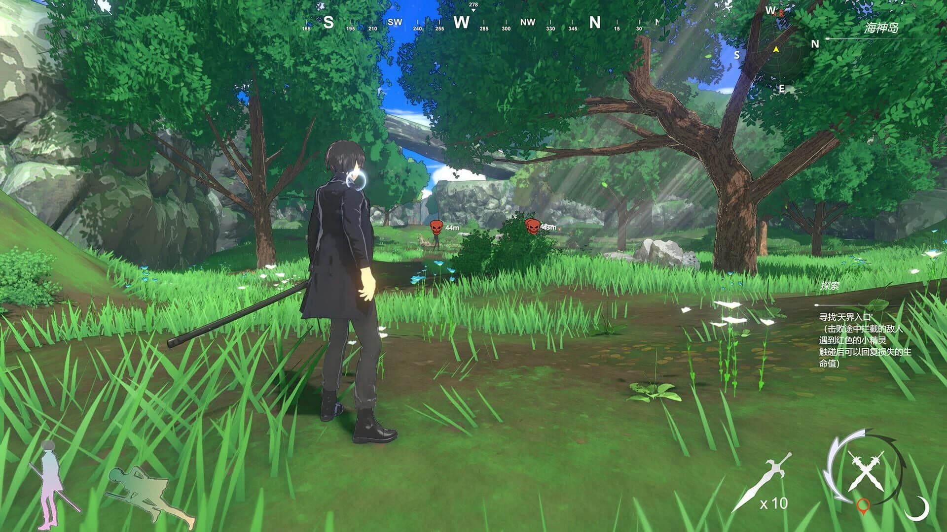 Trace of Time screenshot 4
