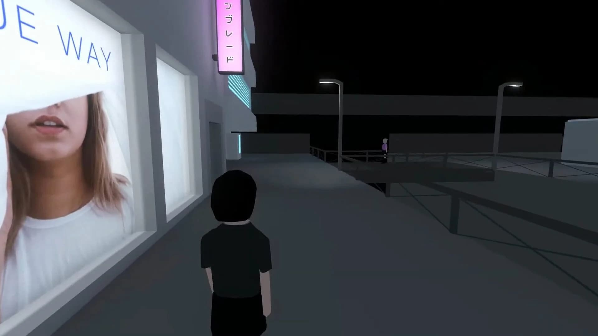 Tracing screenshot 2