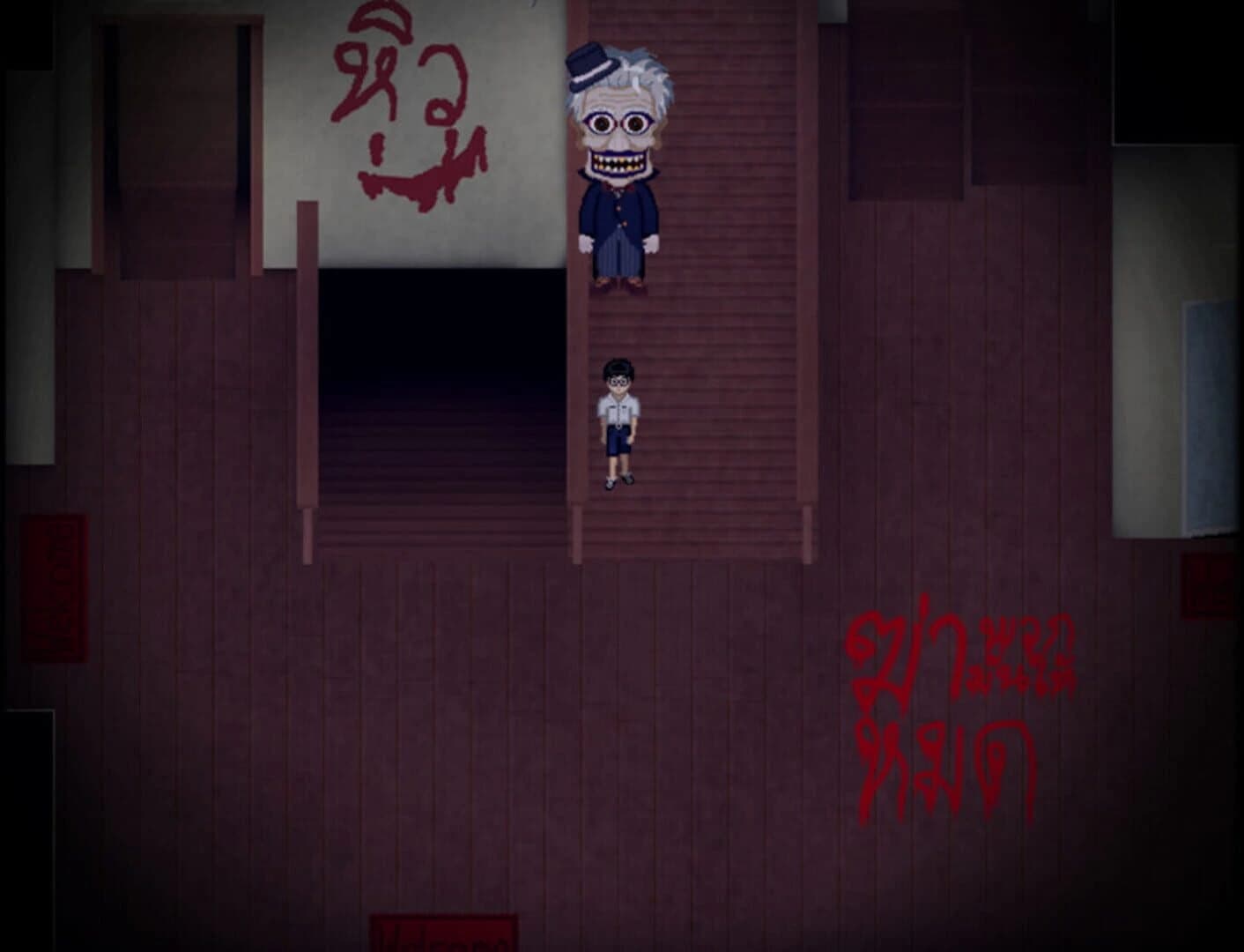 Tragedy Theater screenshot 3
