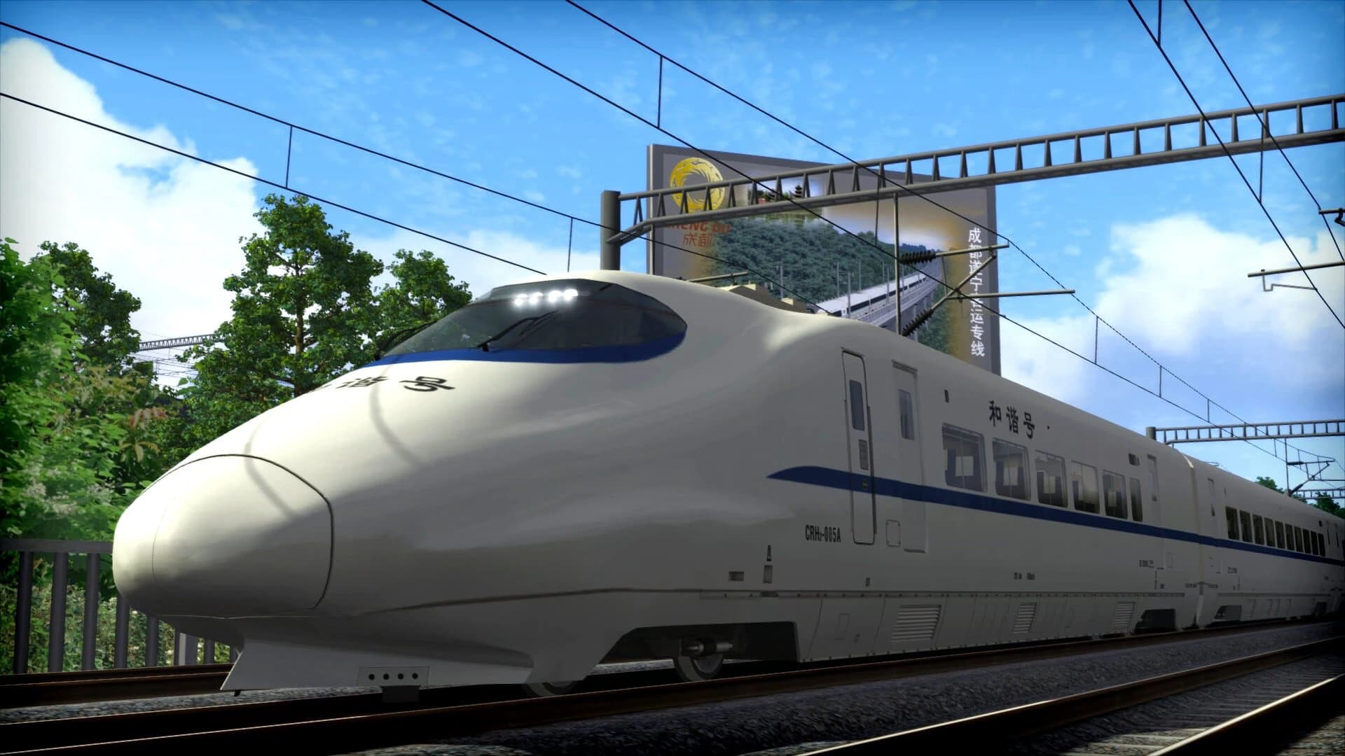 Train Simulator: CRH2A EMU Add-On screenshot 3