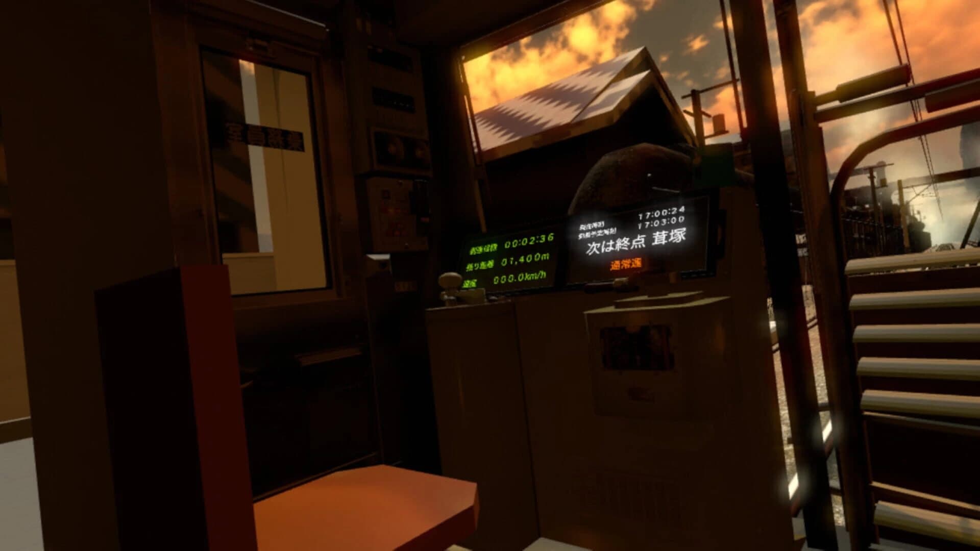 Train Simulator VR screenshot 4