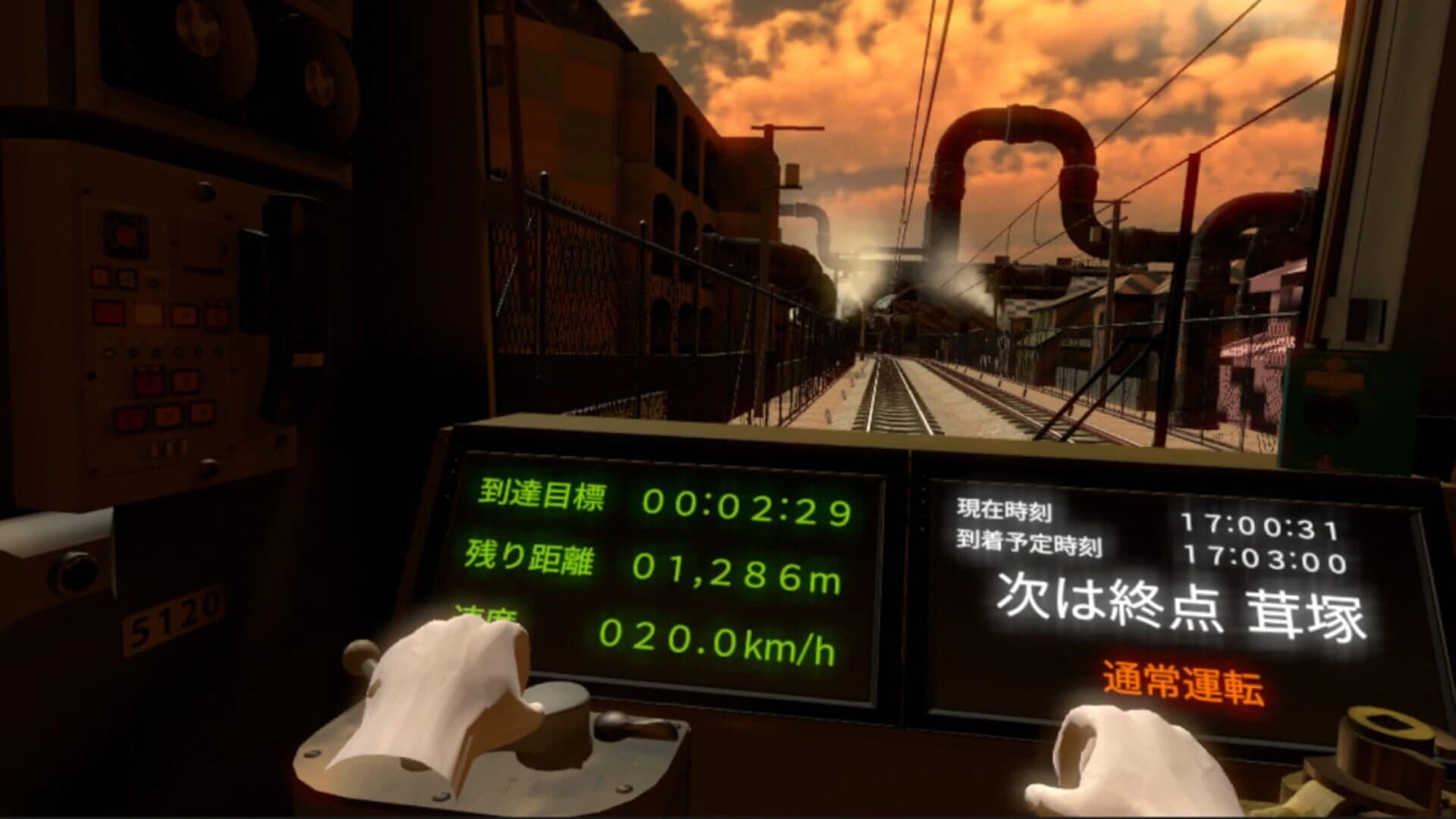 Train Simulator VR screenshot 3