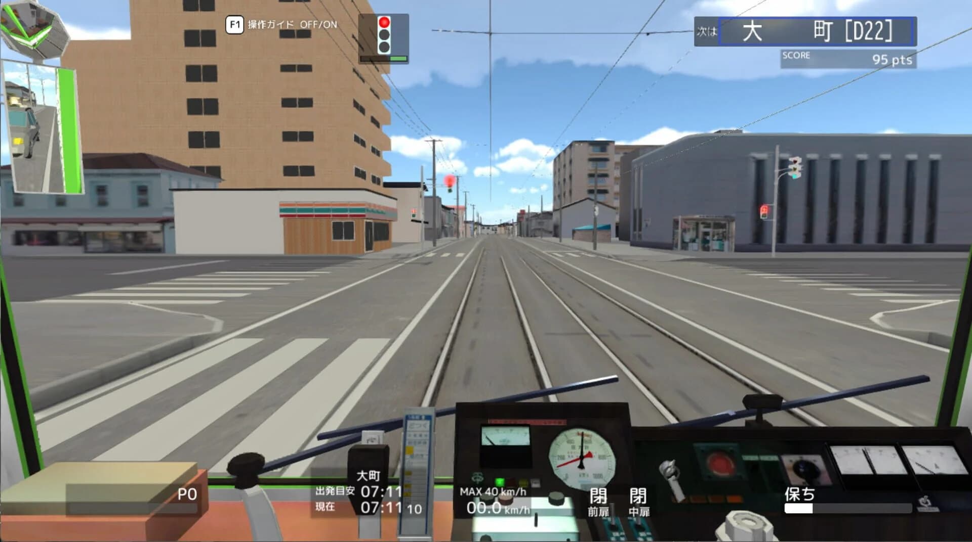 TramCity Hakodate screenshot 2