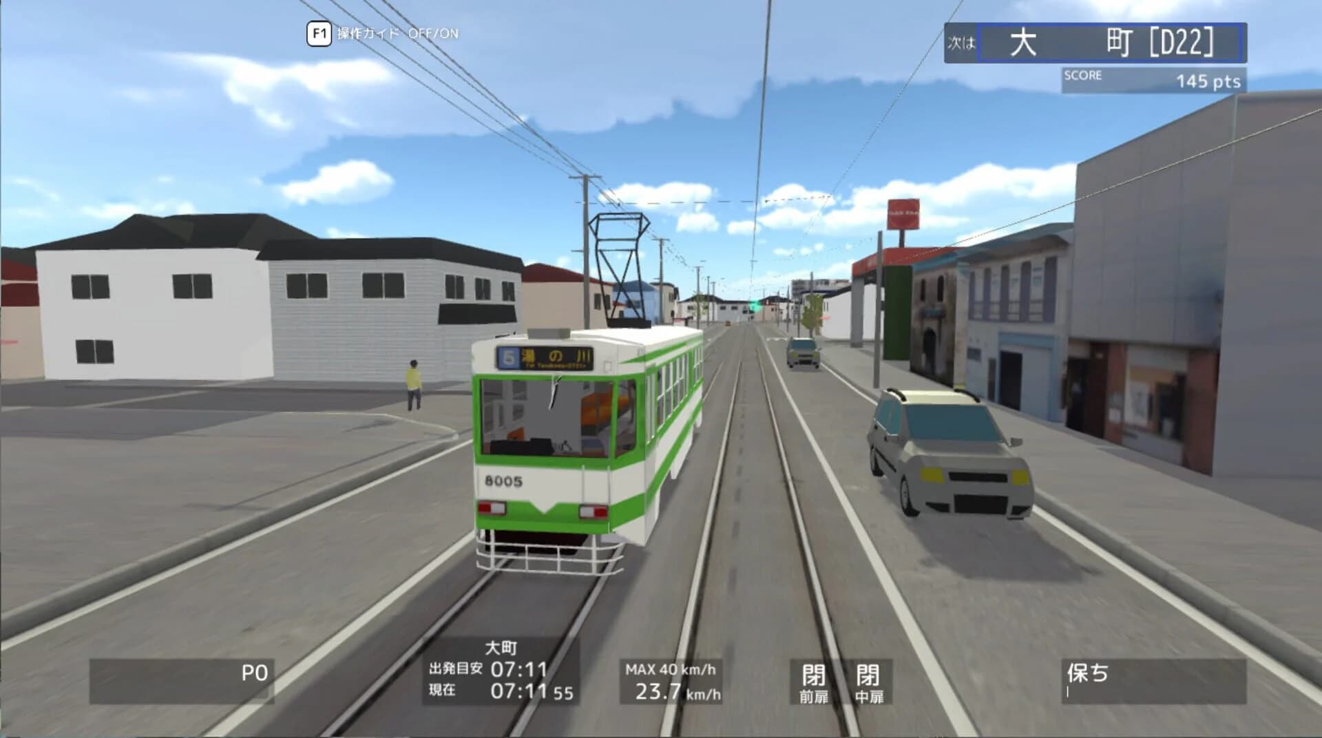TramCity Hakodate screenshot 5
